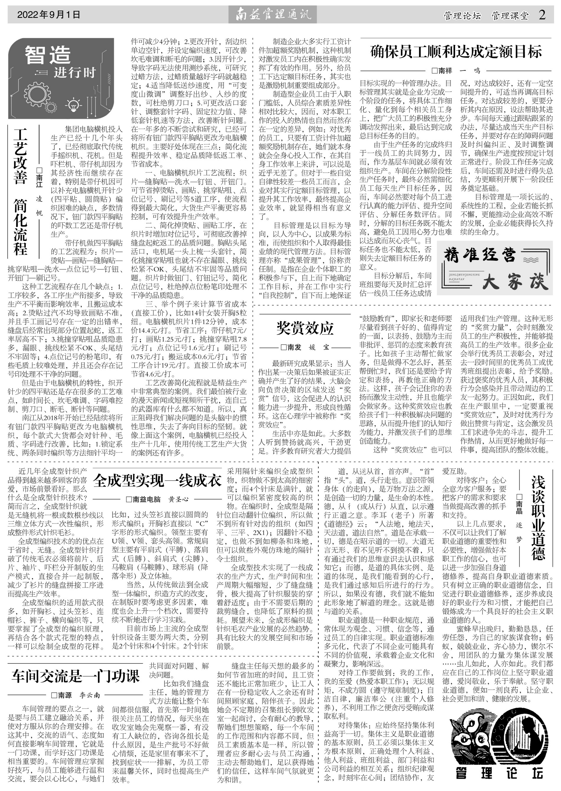 PG电子游戏·(中国)官方网站APP下载