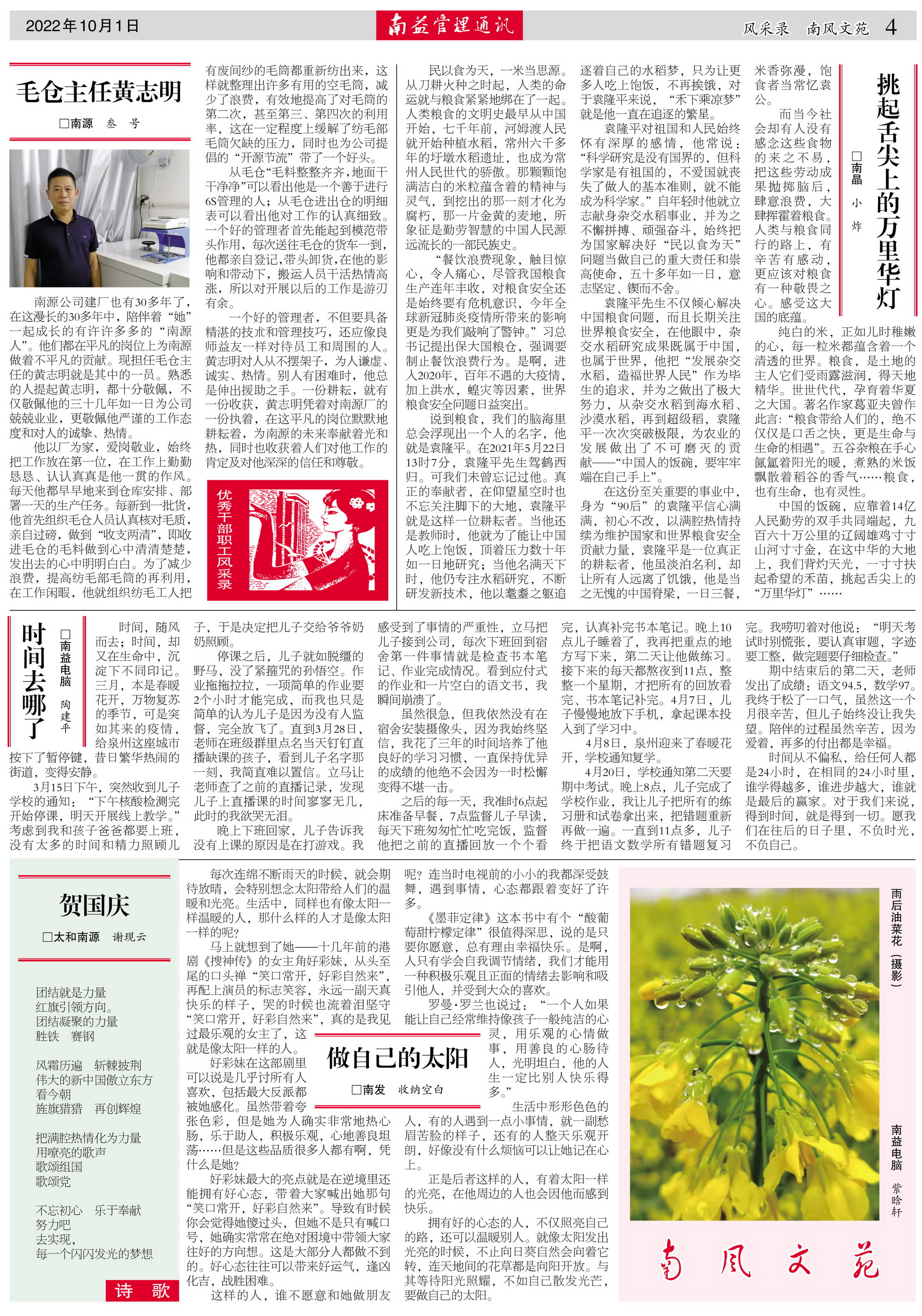 PG电子游戏·(中国)官方网站APP下载