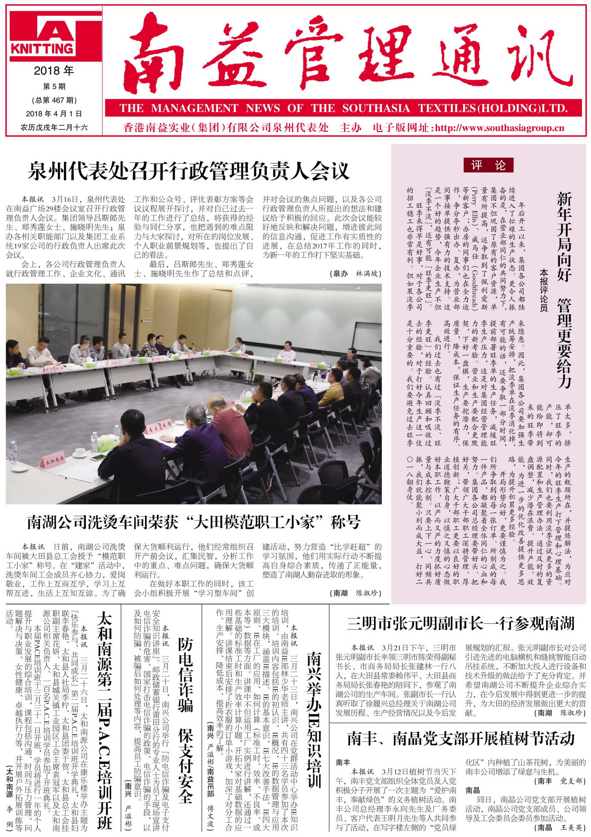 PG电子游戏·(中国)官方网站APP下载