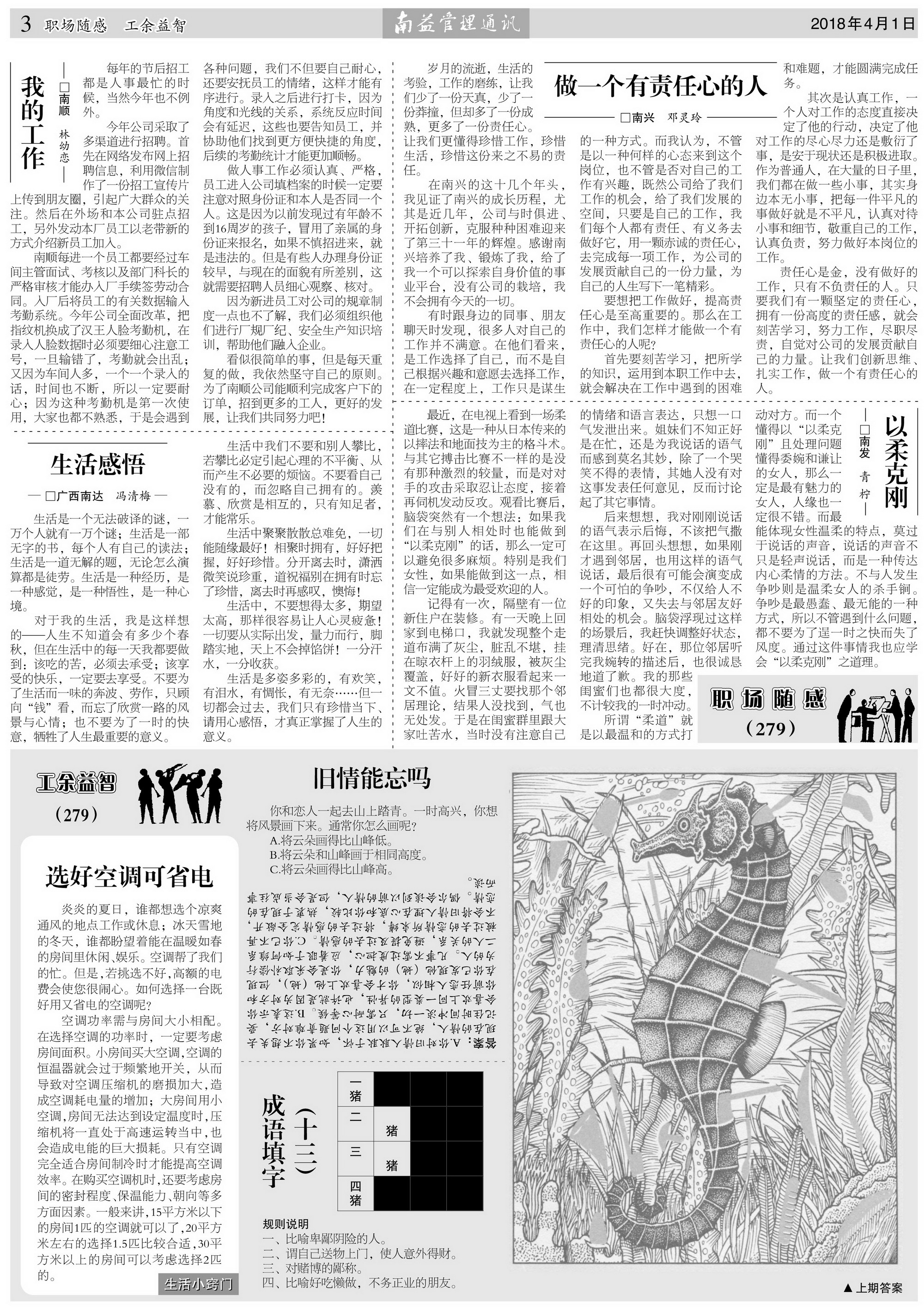 PG电子游戏·(中国)官方网站APP下载