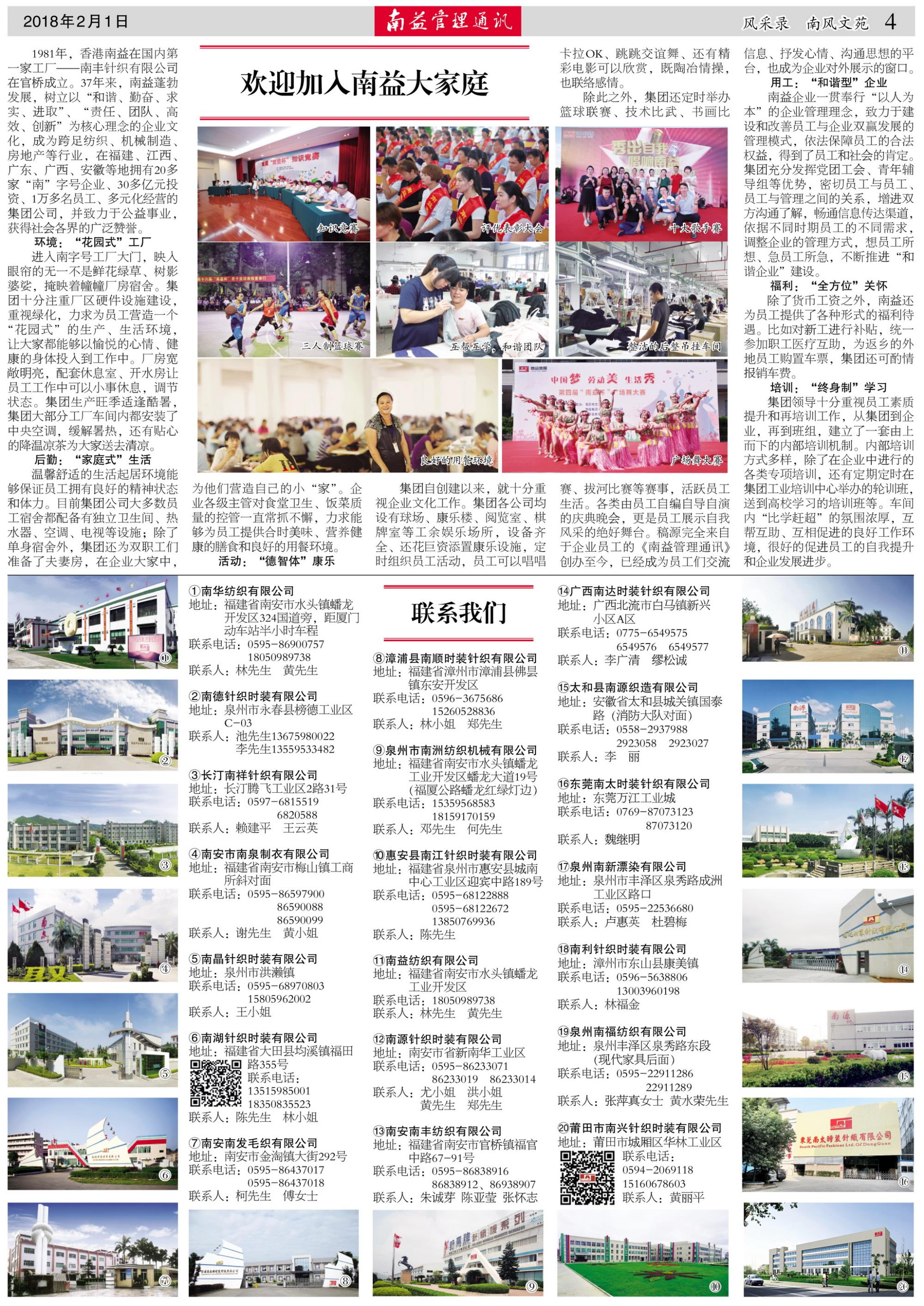 PG电子游戏·(中国)官方网站APP下载