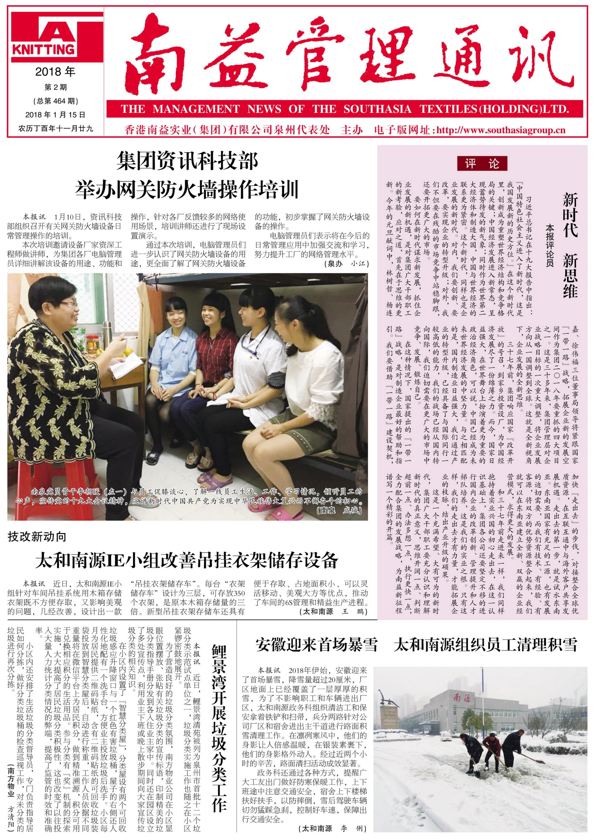 PG电子游戏·(中国)官方网站APP下载