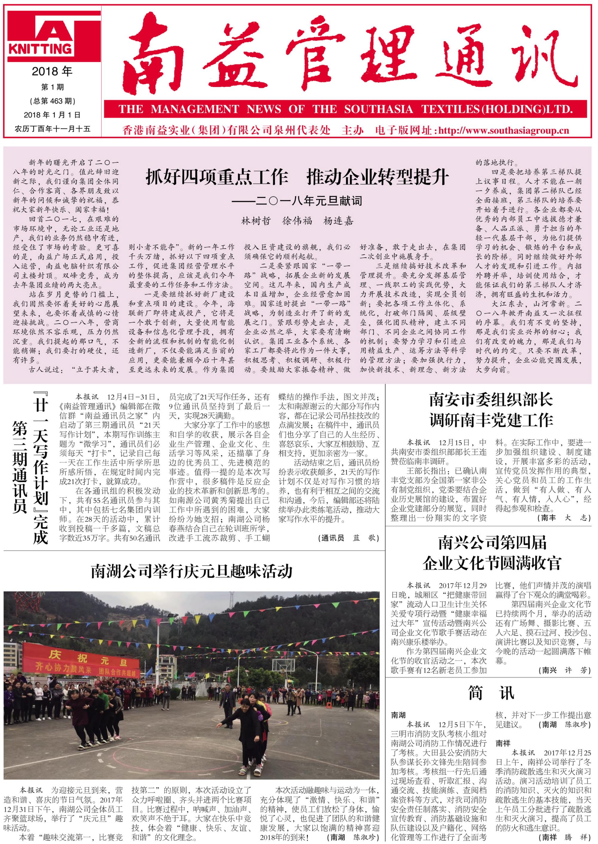 PG电子游戏·(中国)官方网站APP下载