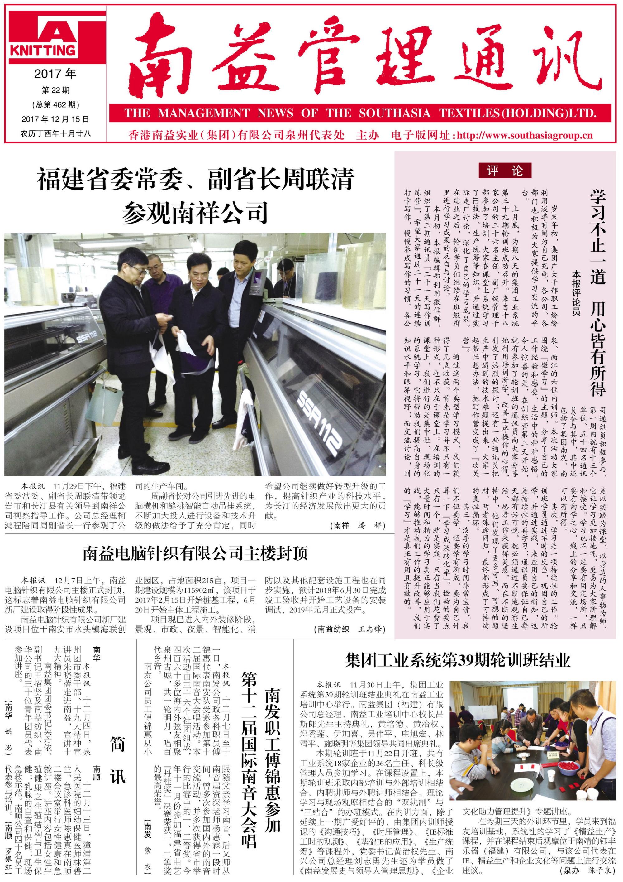 PG电子游戏·(中国)官方网站APP下载