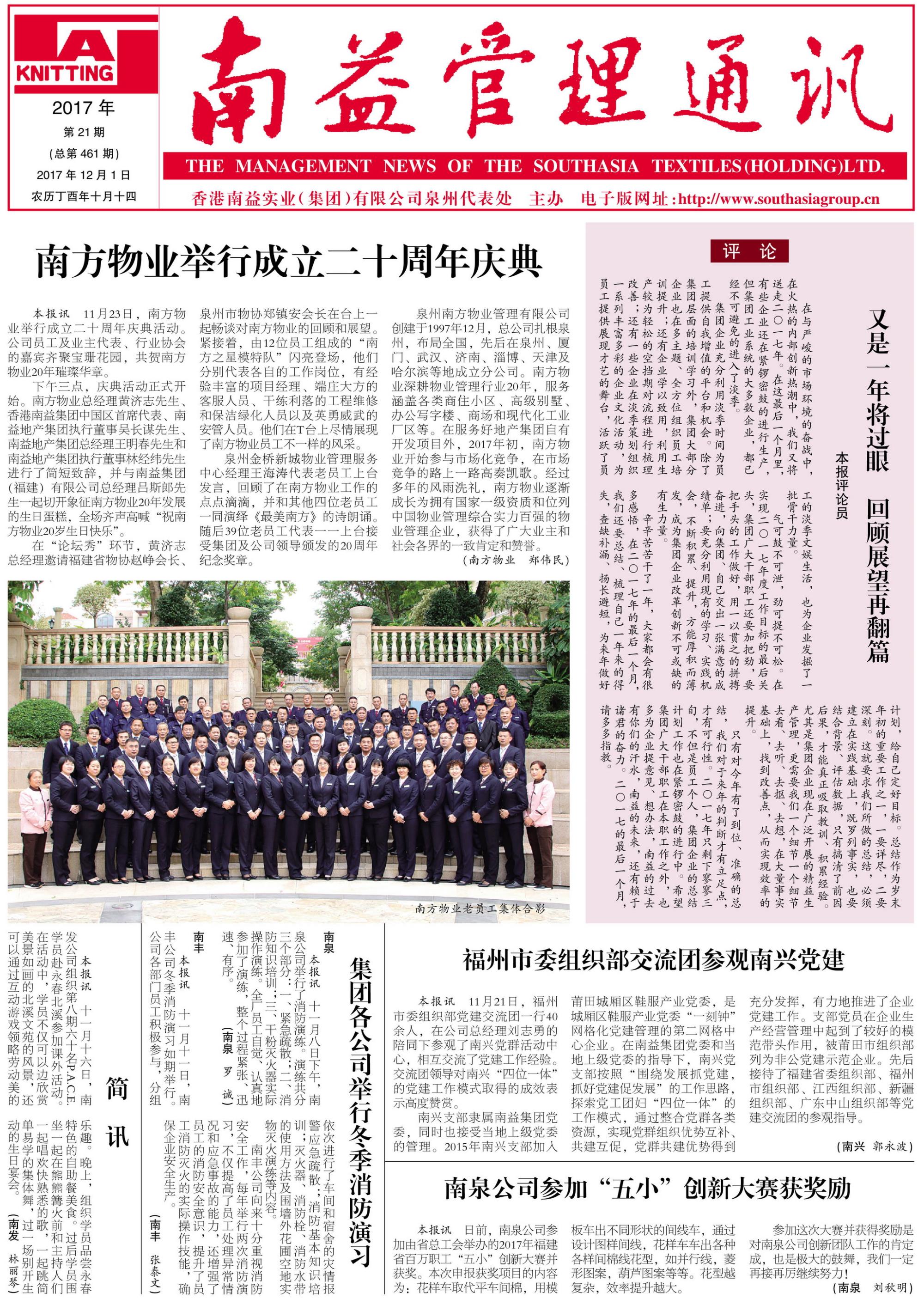 PG电子游戏·(中国)官方网站APP下载