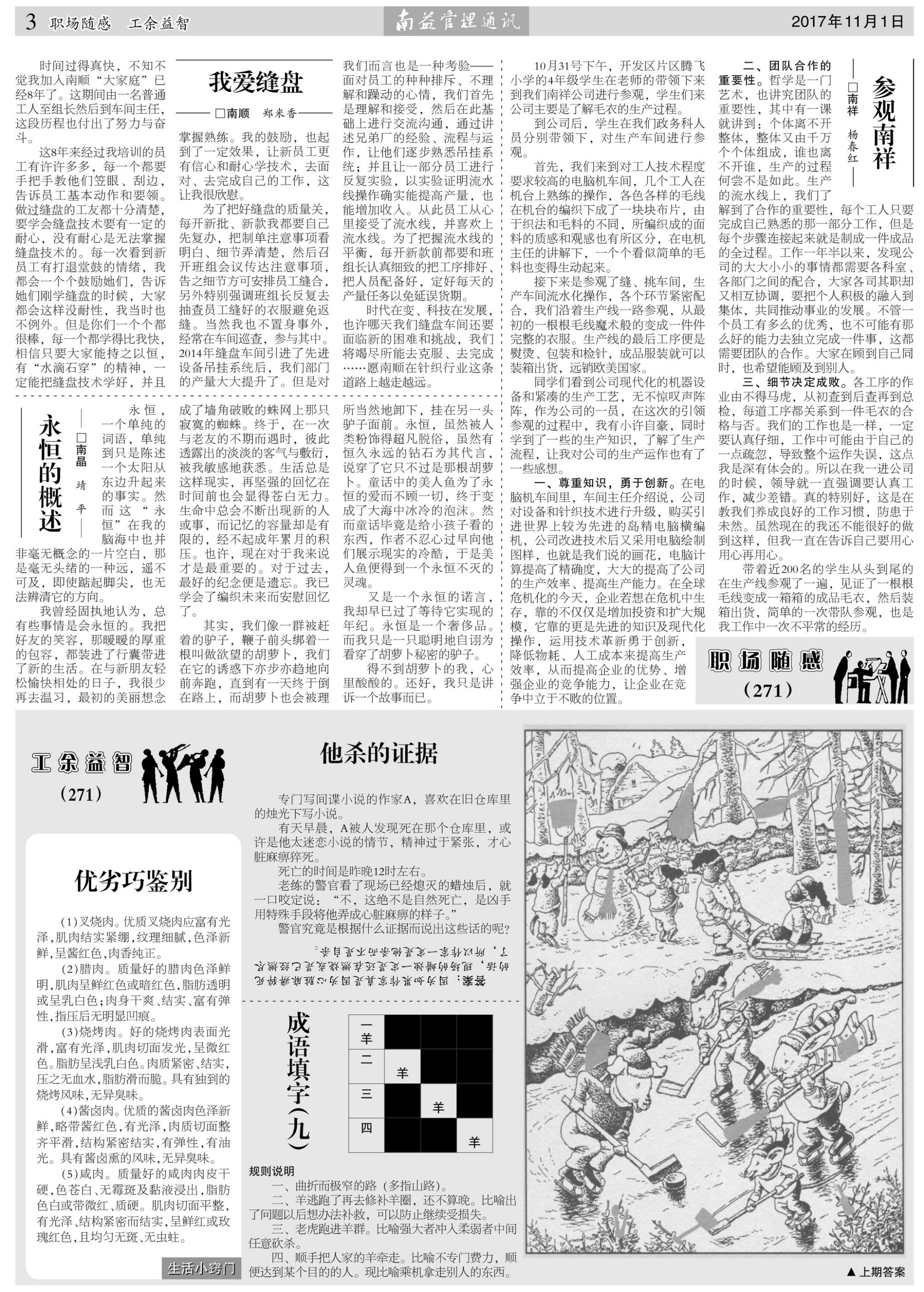 PG电子游戏·(中国)官方网站APP下载