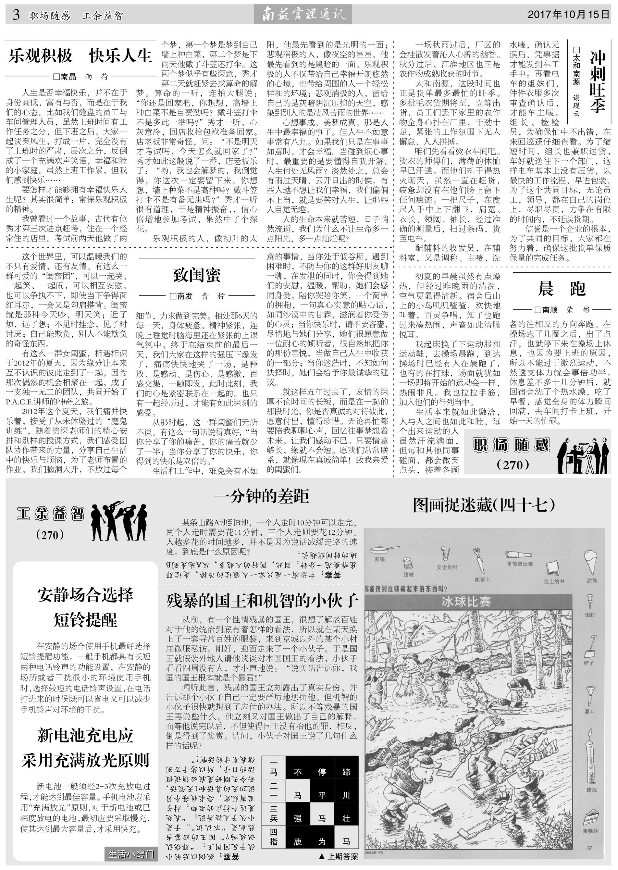 PG电子游戏·(中国)官方网站APP下载