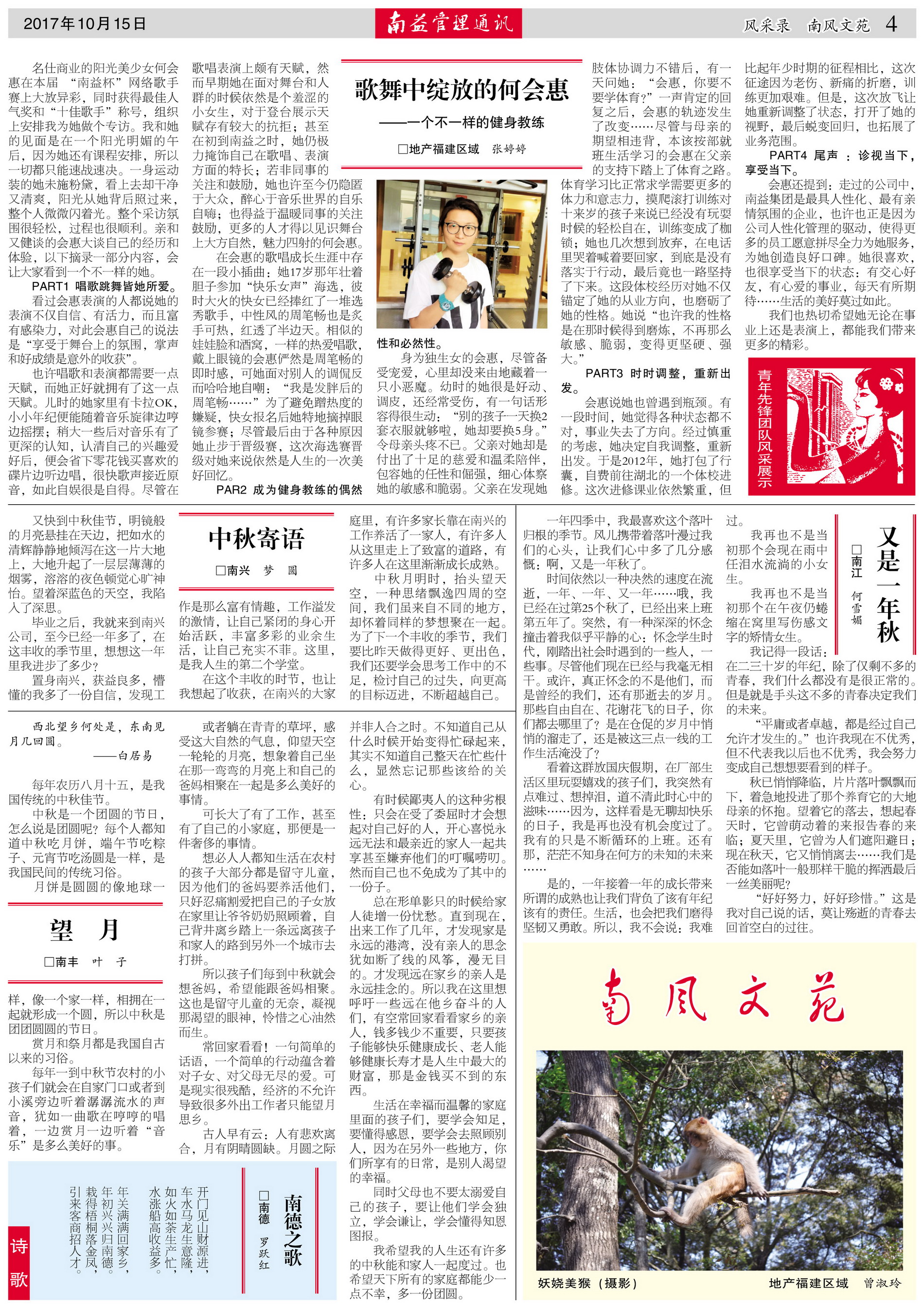 PG电子游戏·(中国)官方网站APP下载