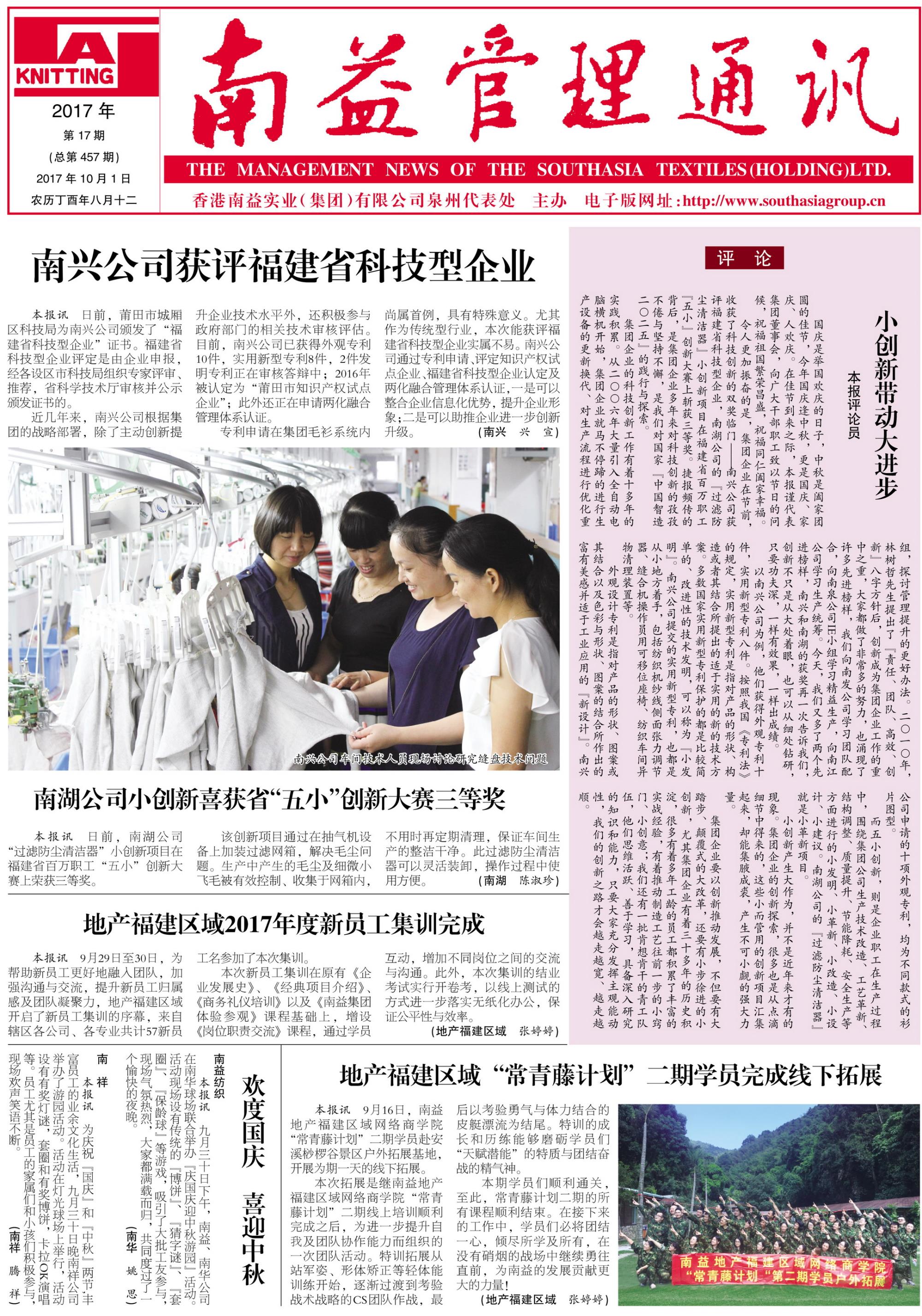 PG电子游戏·(中国)官方网站APP下载