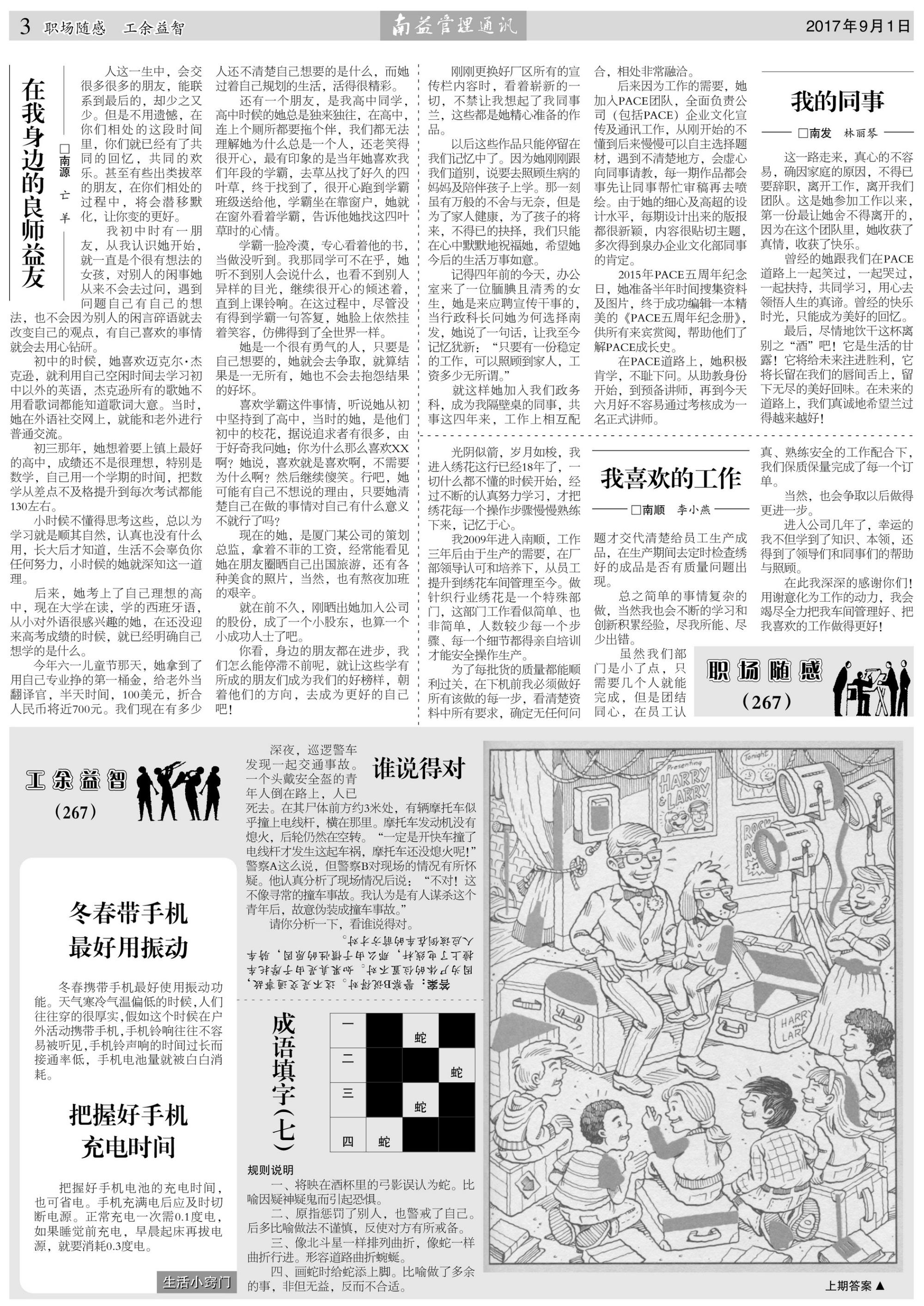 PG电子游戏·(中国)官方网站APP下载