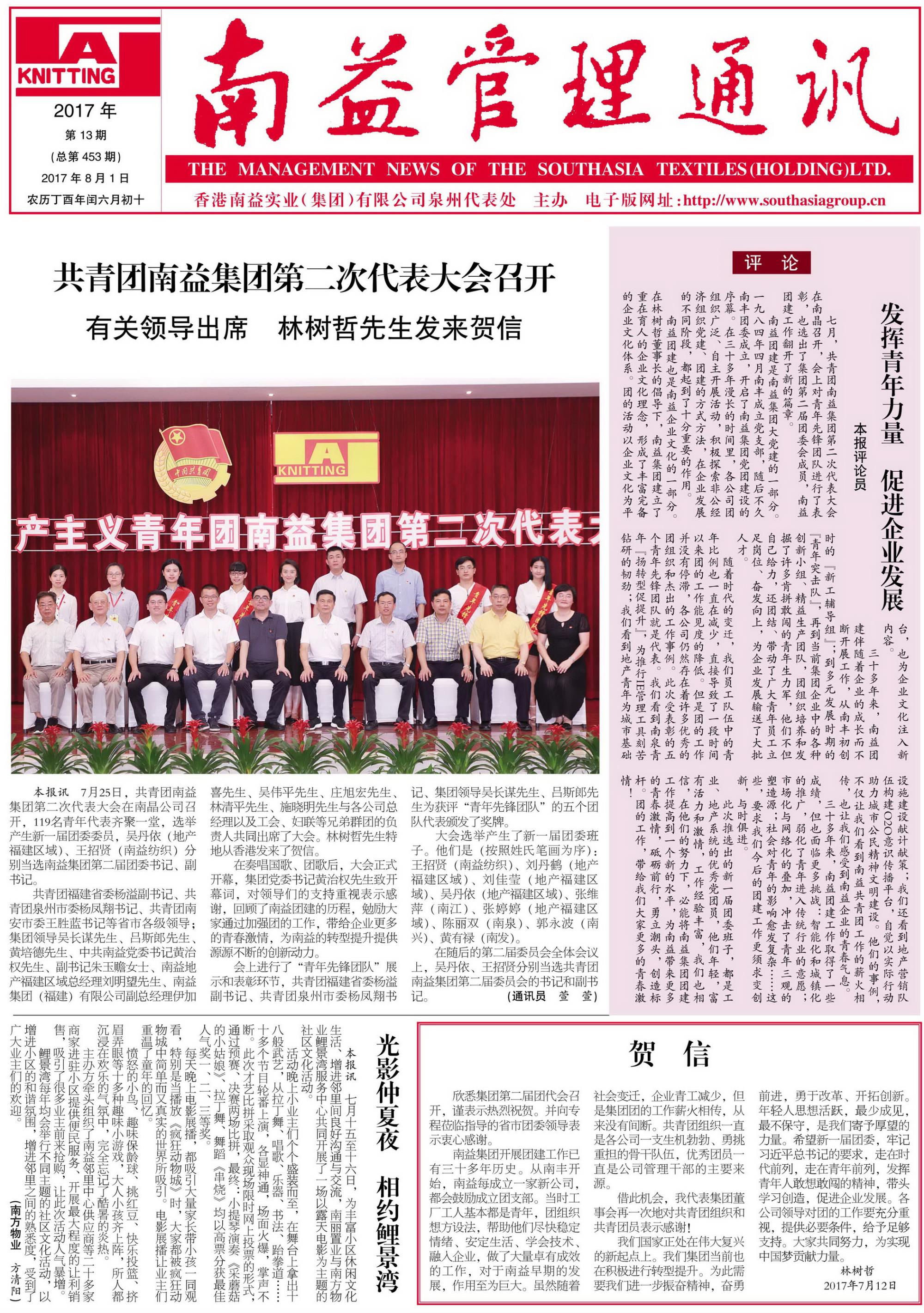 PG电子游戏·(中国)官方网站APP下载