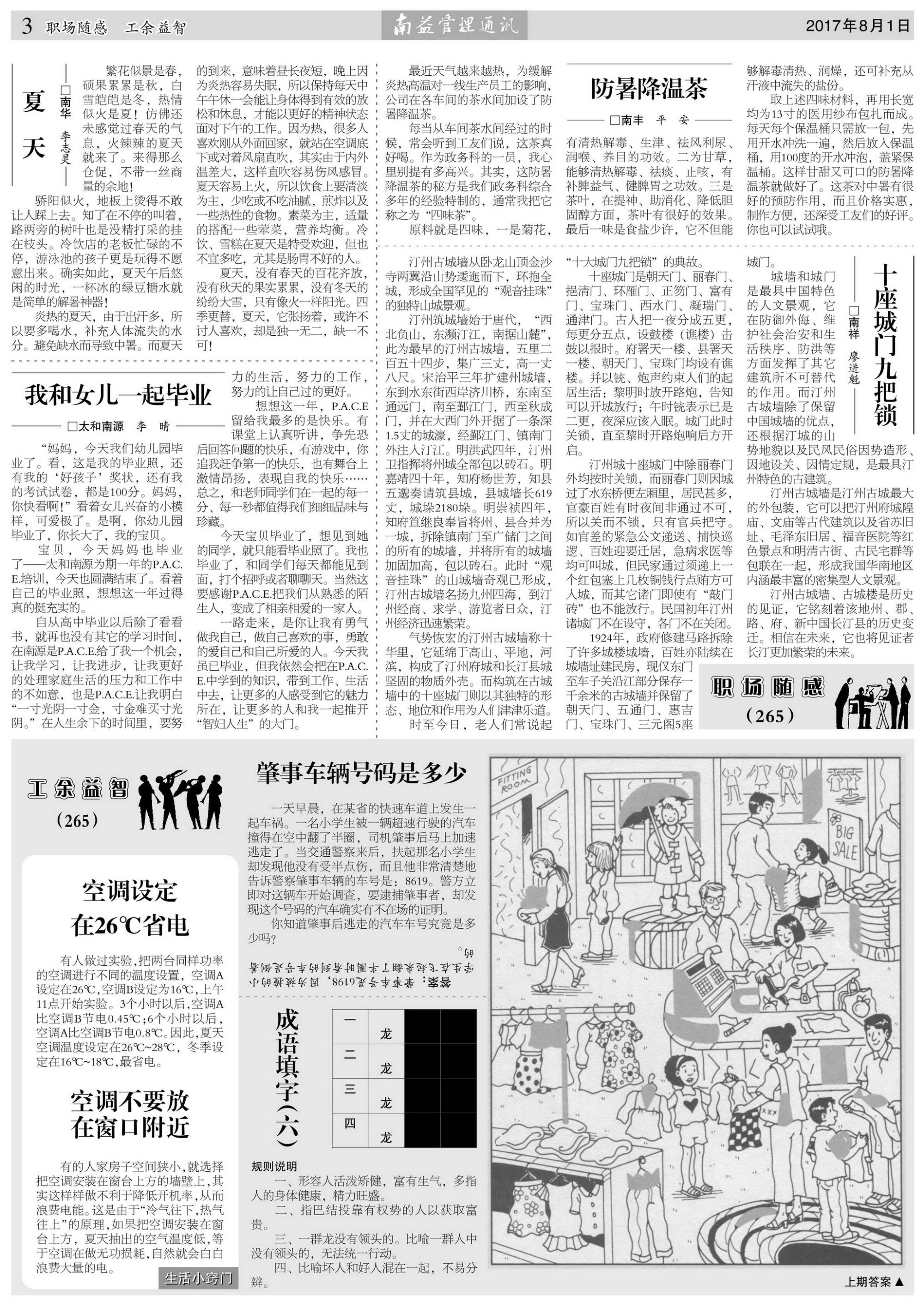 PG电子游戏·(中国)官方网站APP下载