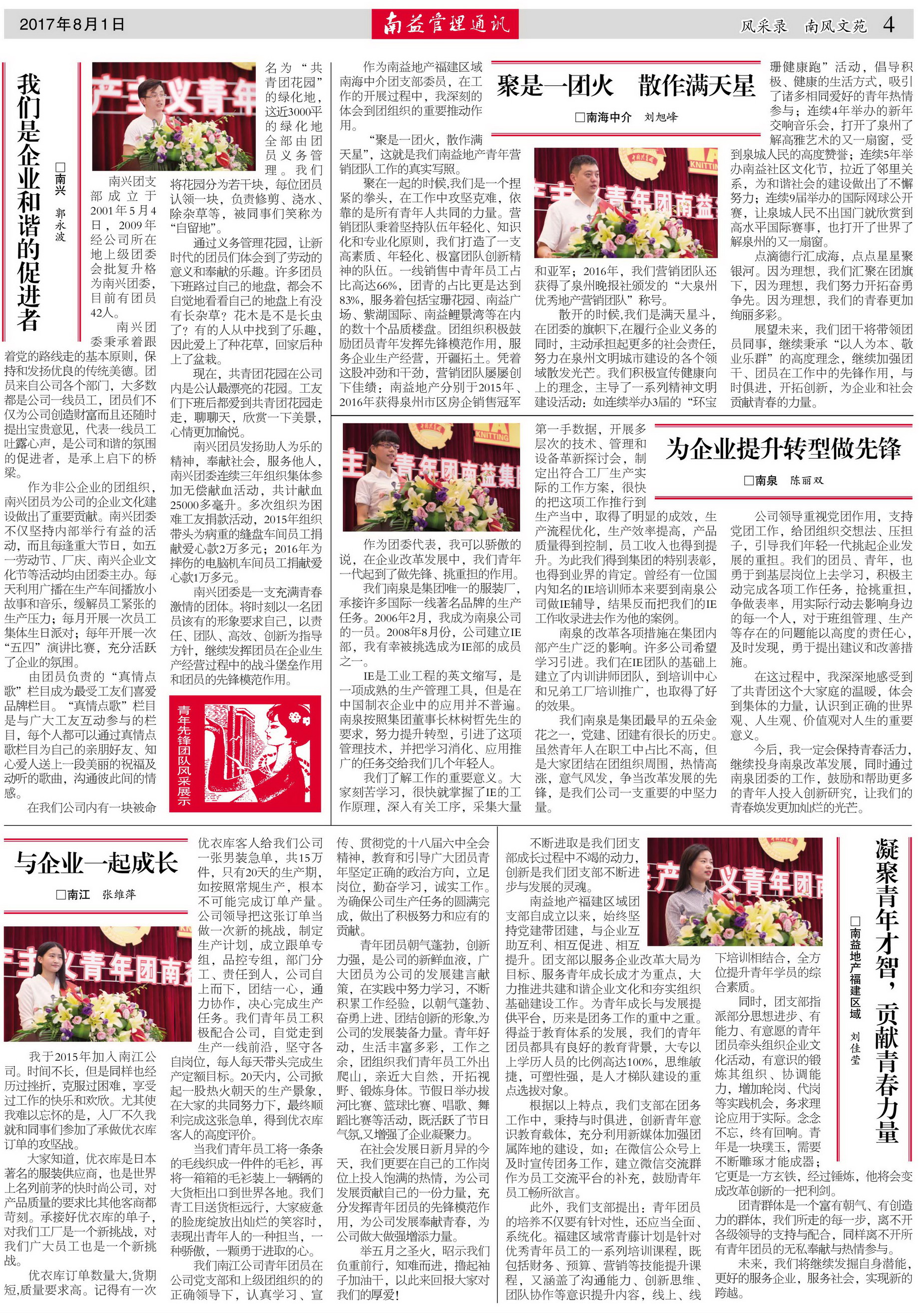 PG电子游戏·(中国)官方网站APP下载