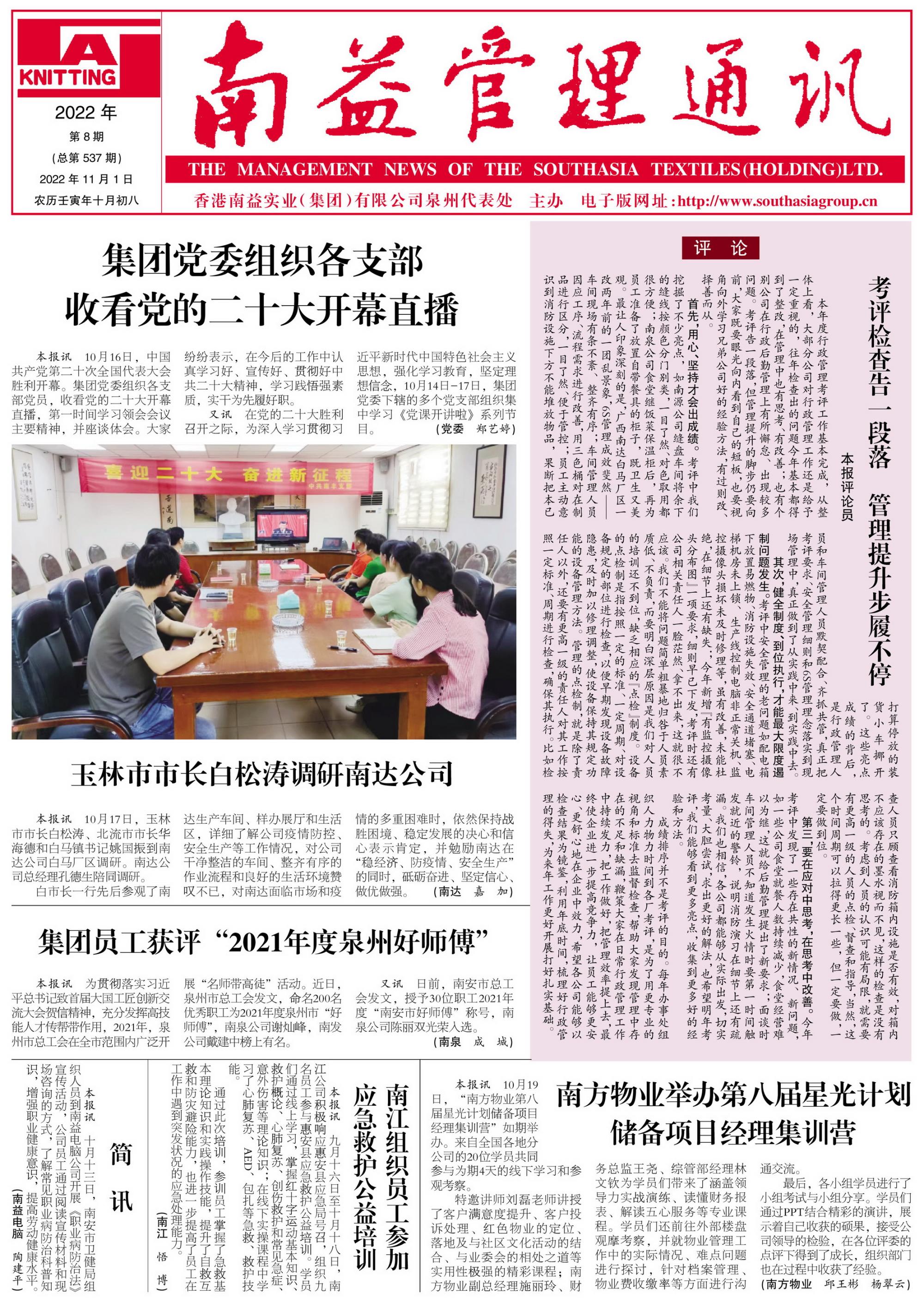 PG电子游戏·(中国)官方网站APP下载