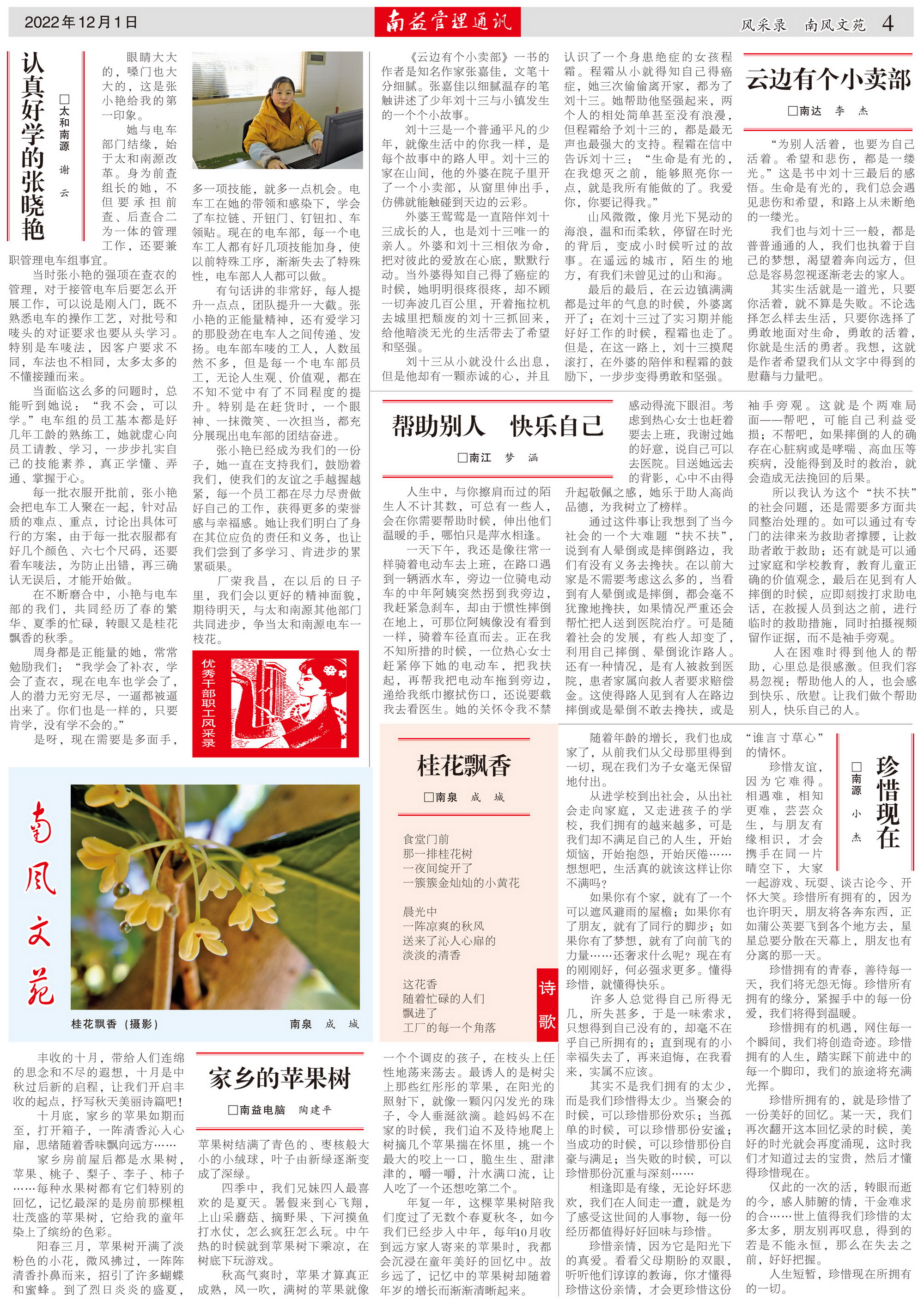 PG电子游戏·(中国)官方网站APP下载