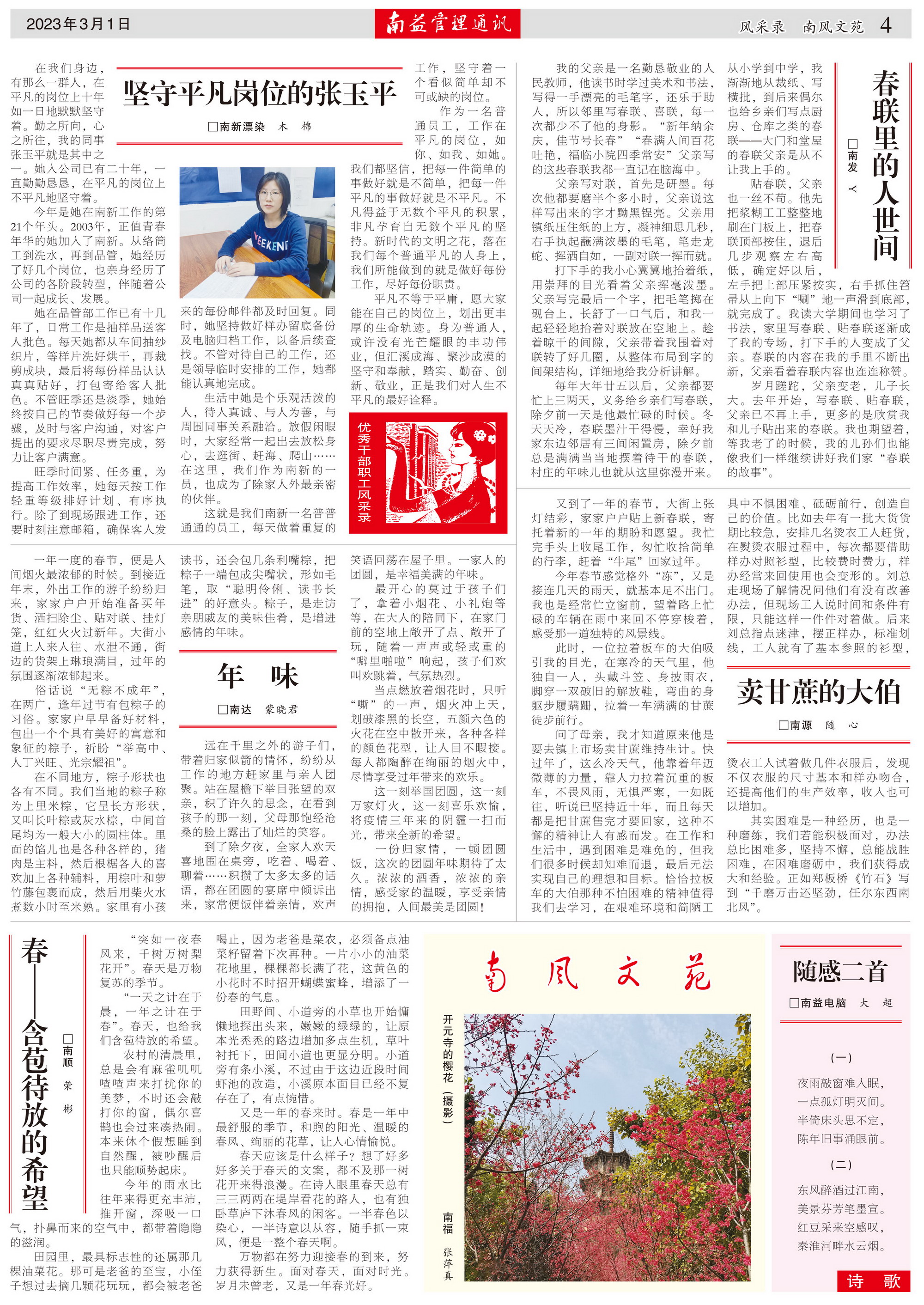 PG电子游戏·(中国)官方网站APP下载