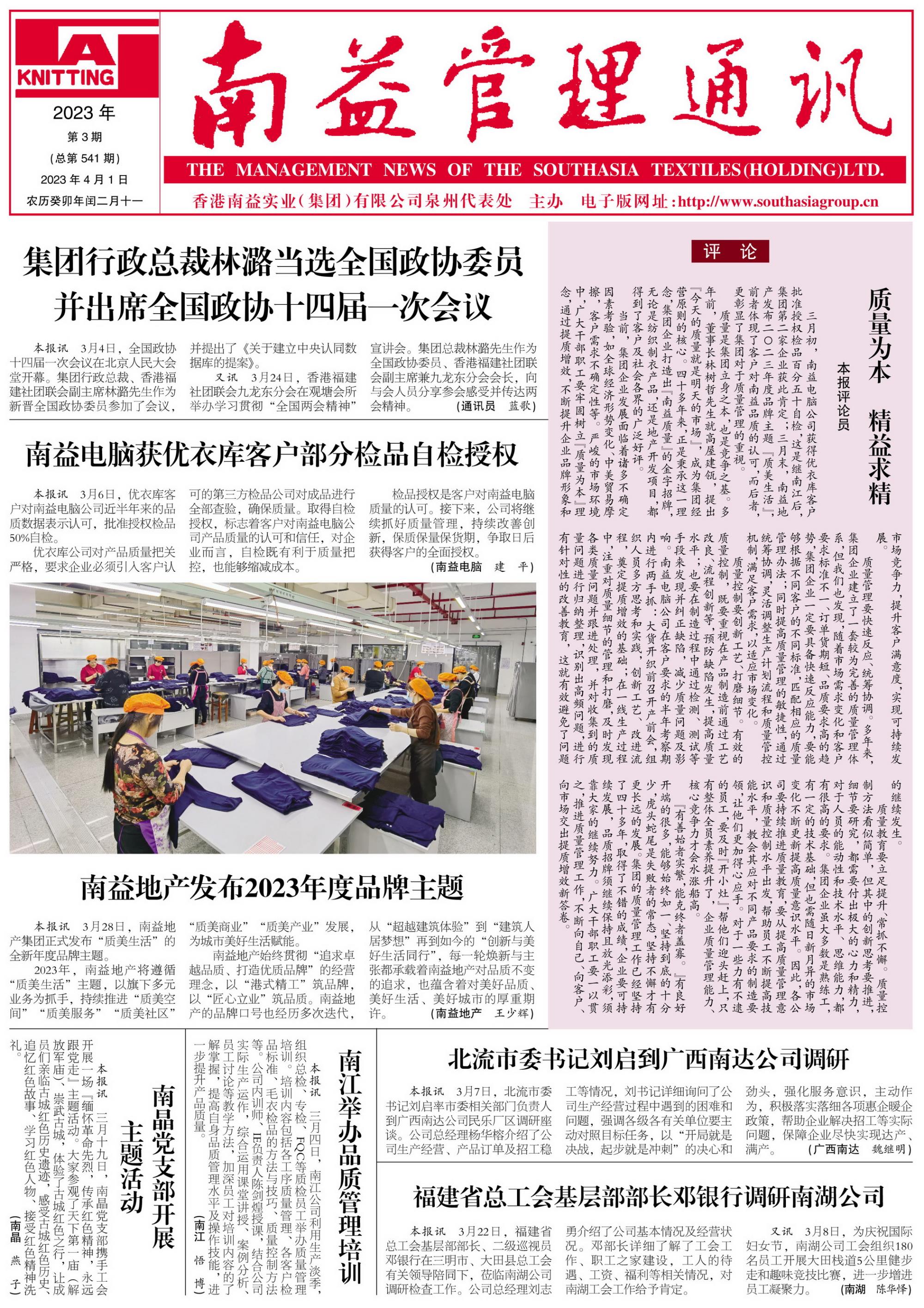 PG电子游戏·(中国)官方网站APP下载