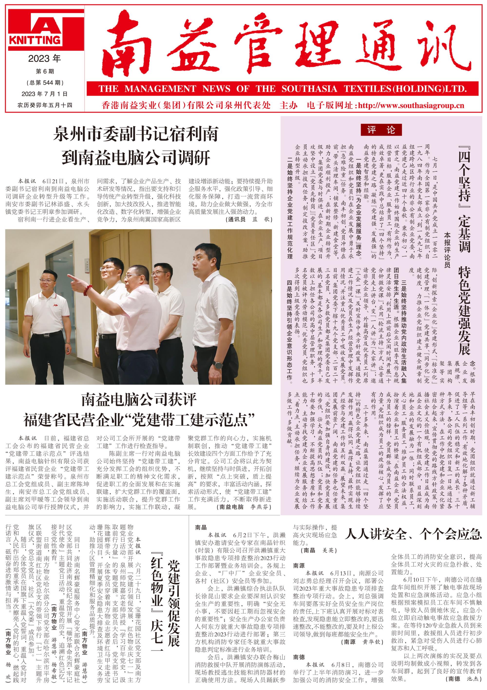 PG电子游戏·(中国)官方网站APP下载