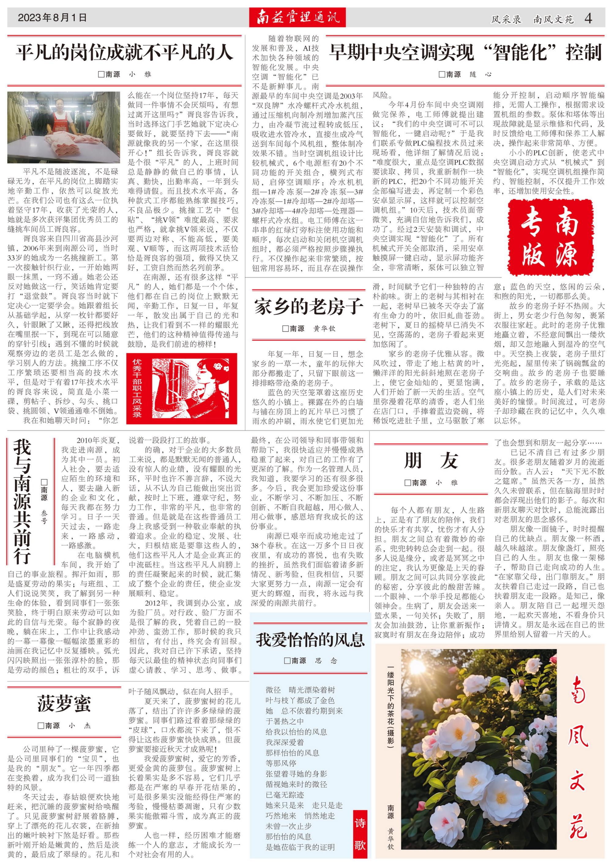 PG电子游戏·(中国)官方网站APP下载