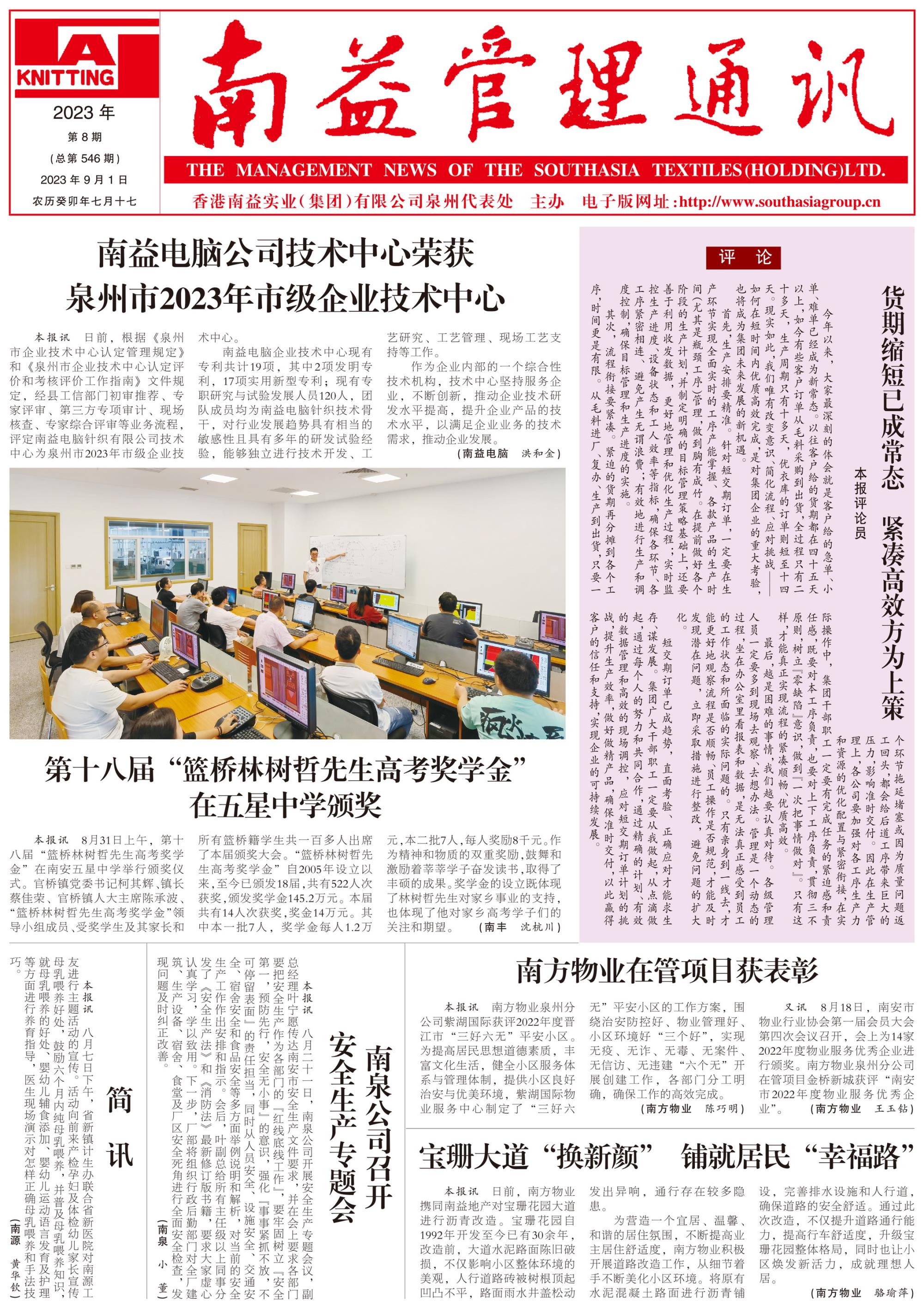 PG电子游戏·(中国)官方网站APP下载