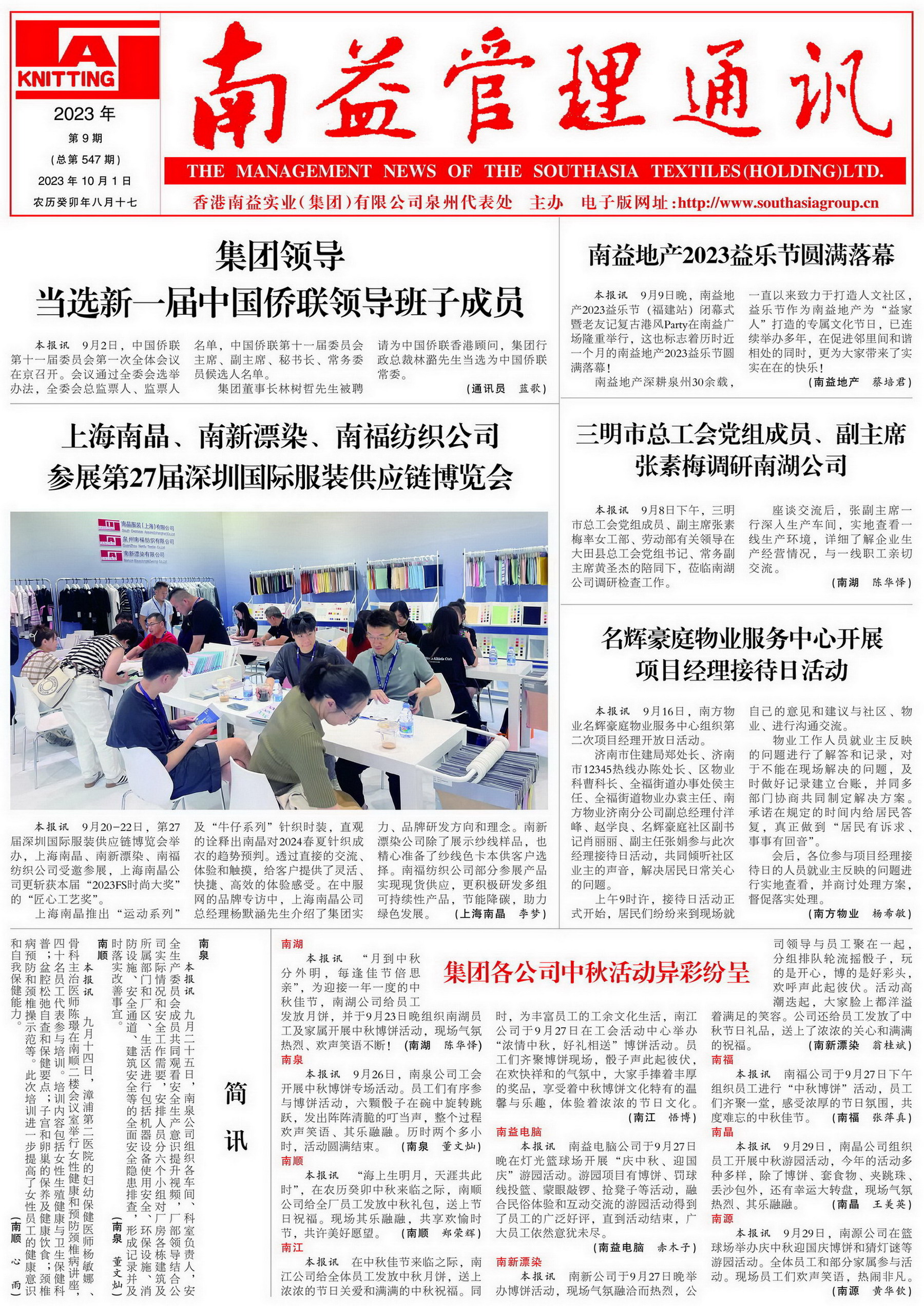 PG电子游戏·(中国)官方网站APP下载