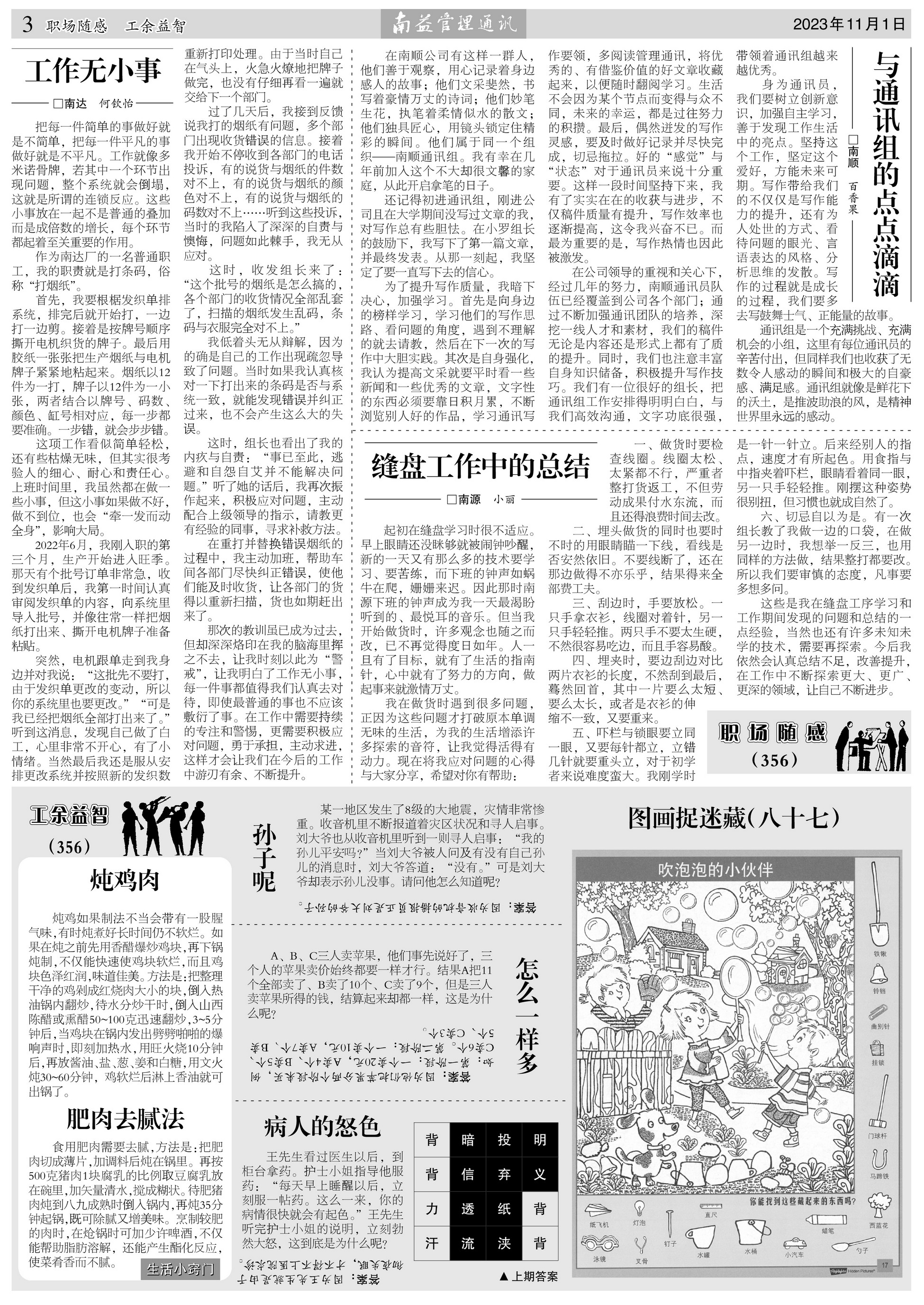 PG电子游戏·(中国)官方网站APP下载