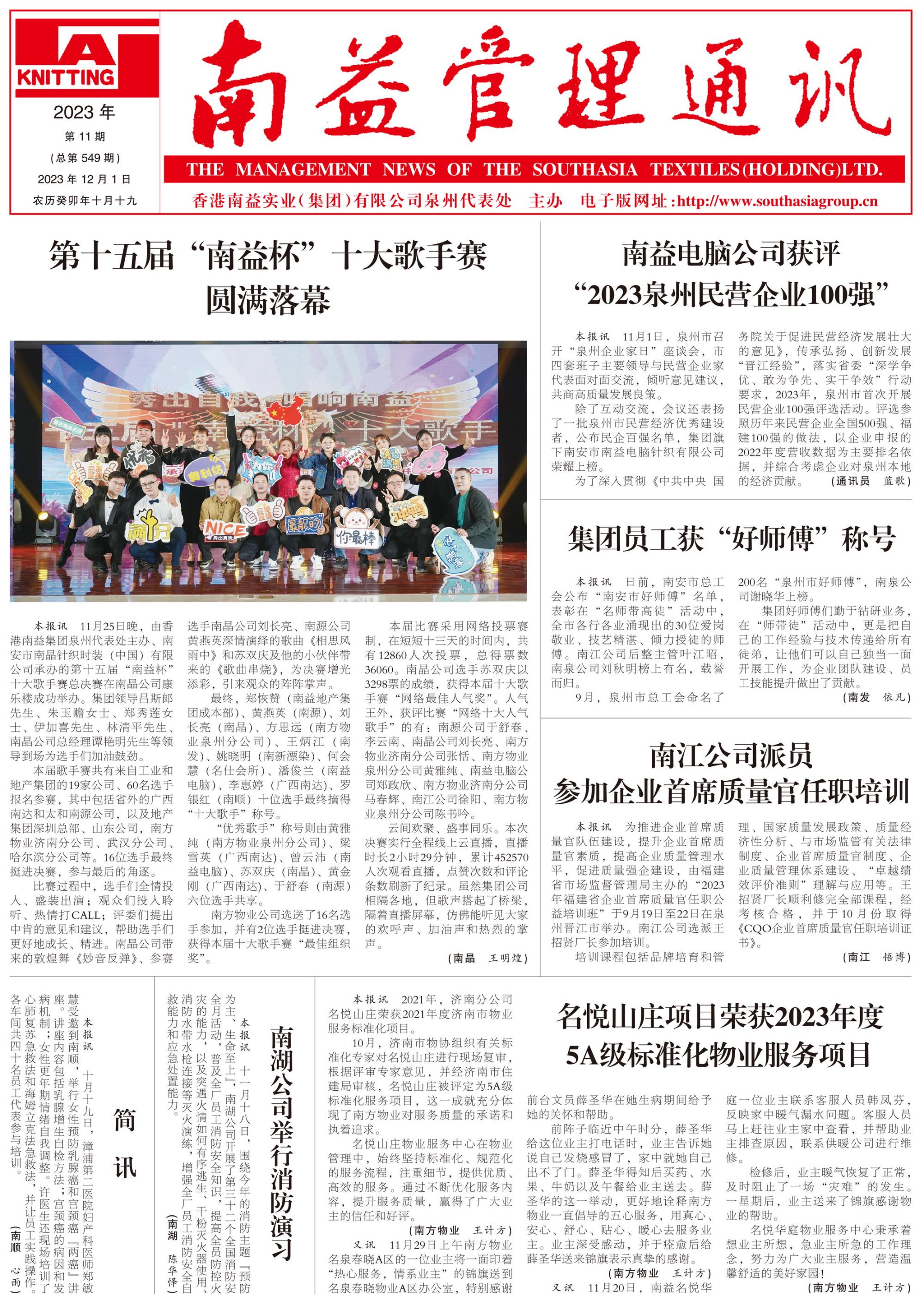 PG电子游戏·(中国)官方网站APP下载