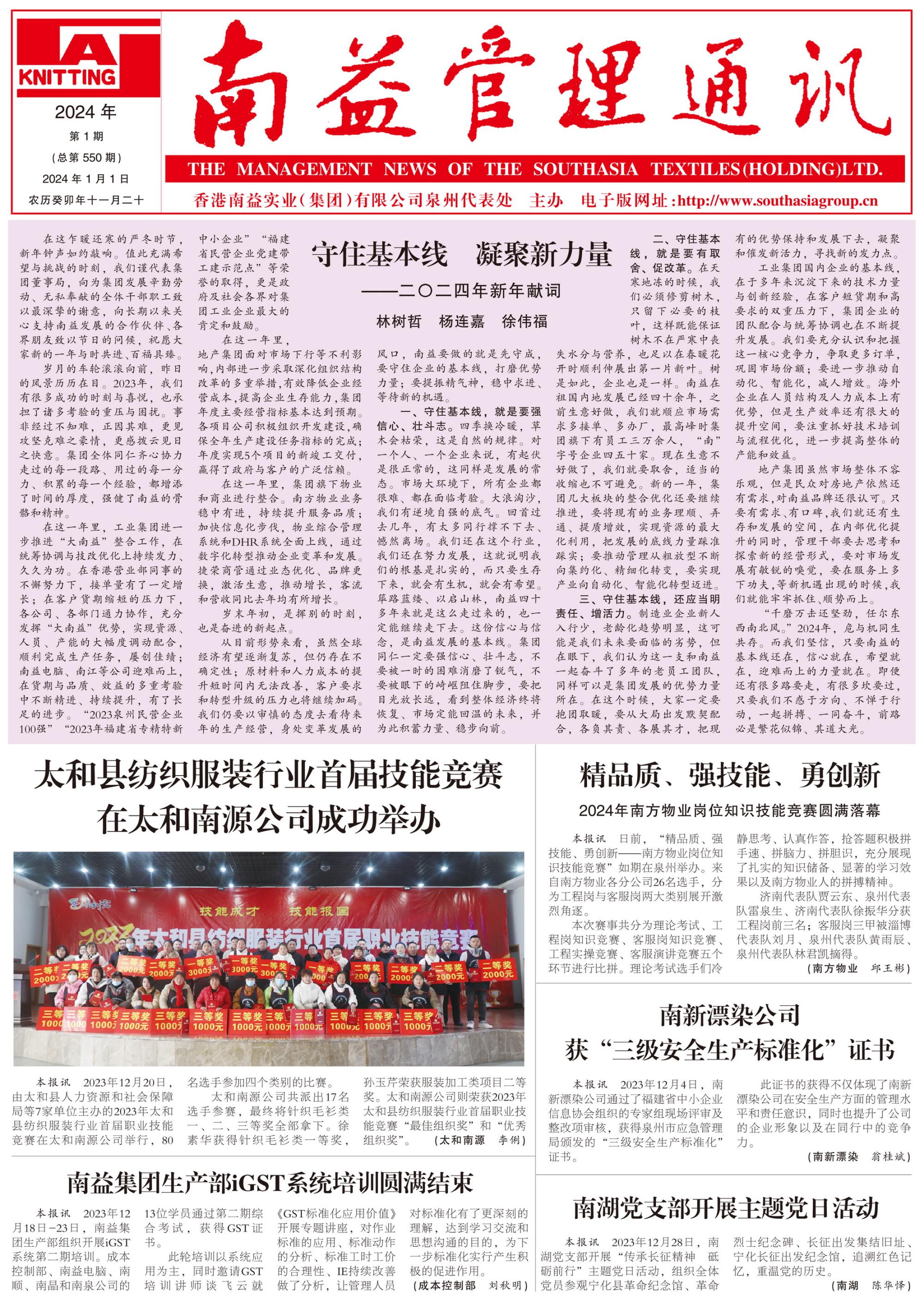 PG电子游戏·(中国)官方网站APP下载