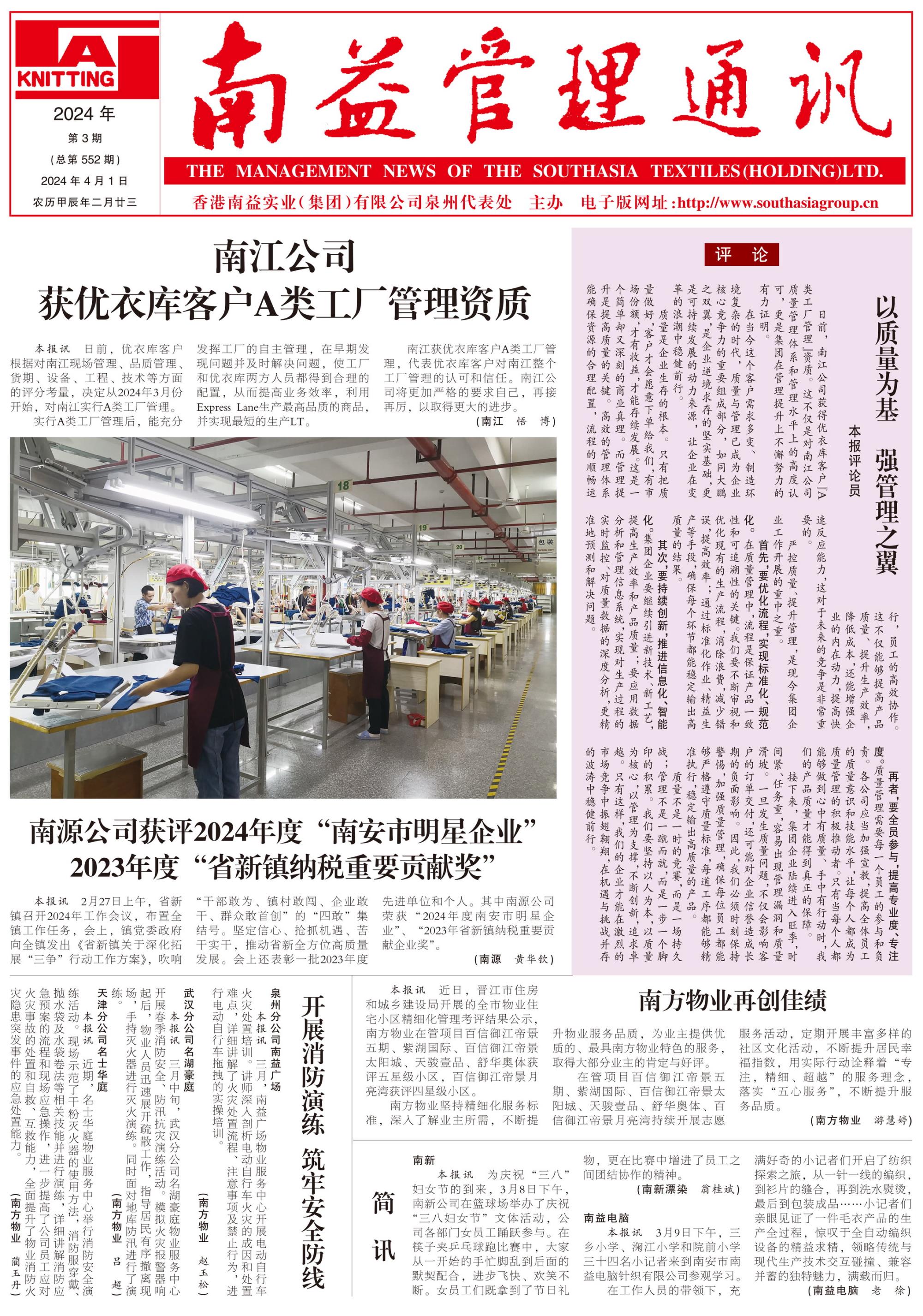 PG电子游戏·(中国)官方网站APP下载