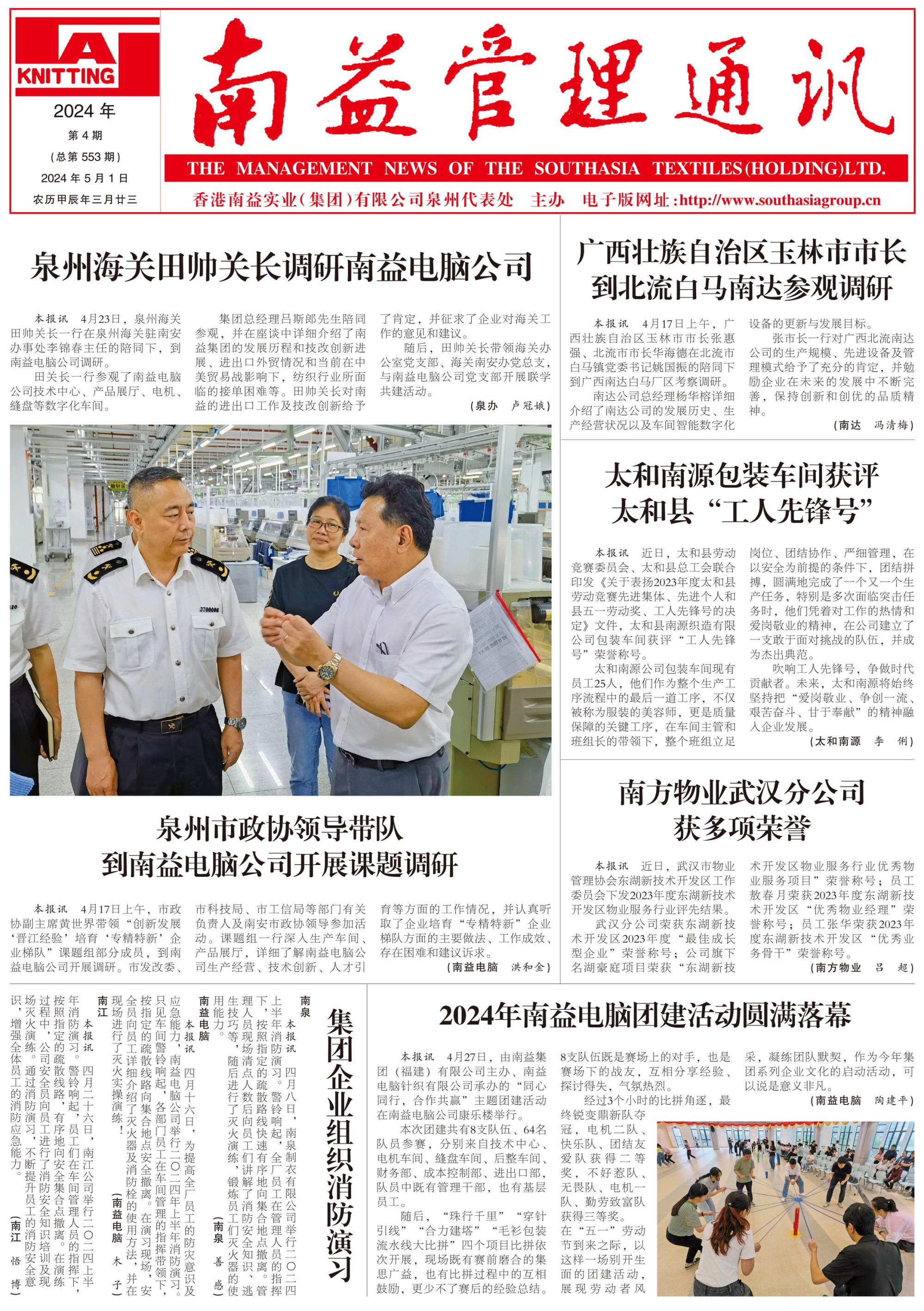 PG电子游戏·(中国)官方网站APP下载