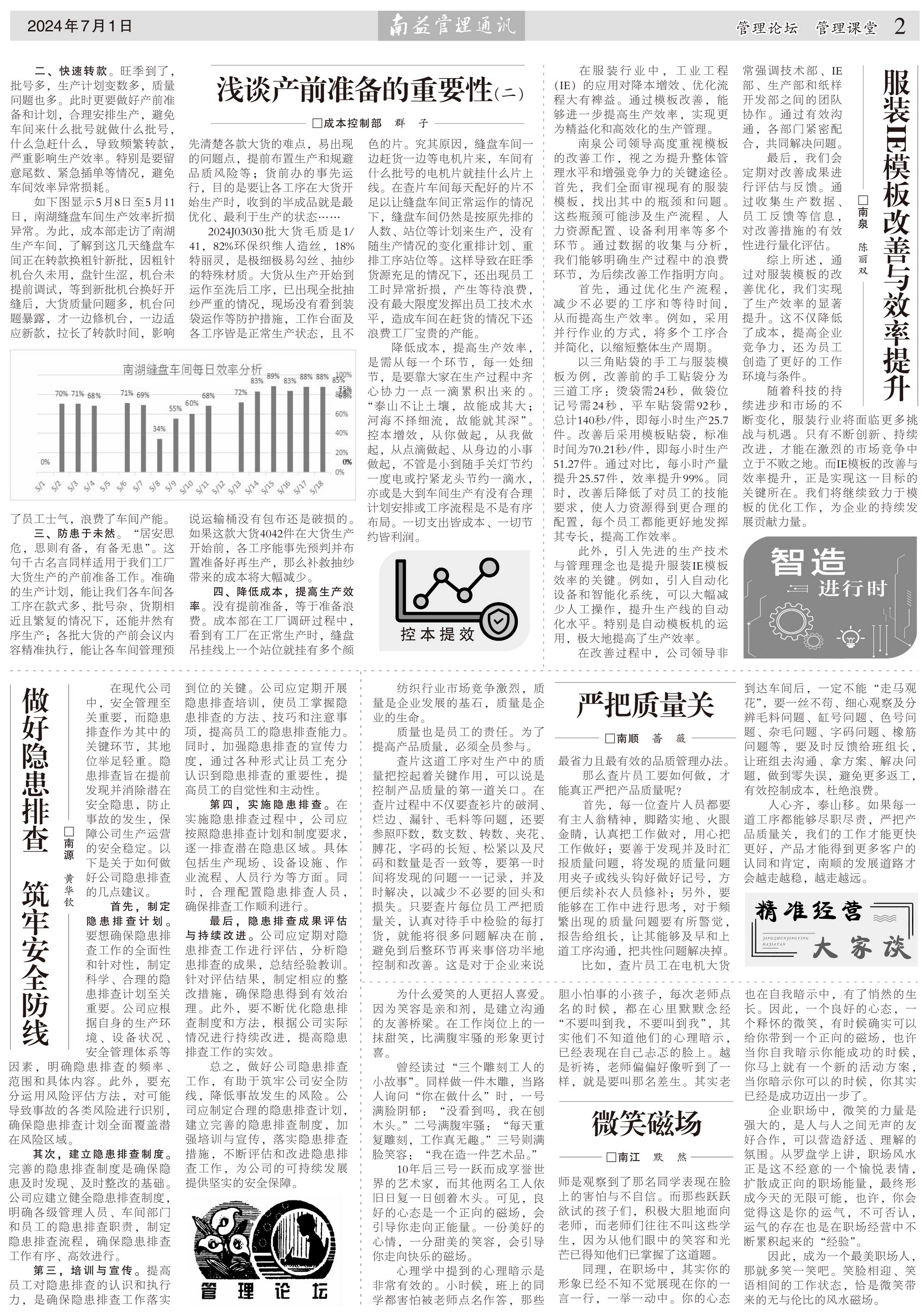 PG电子游戏·(中国)官方网站APP下载