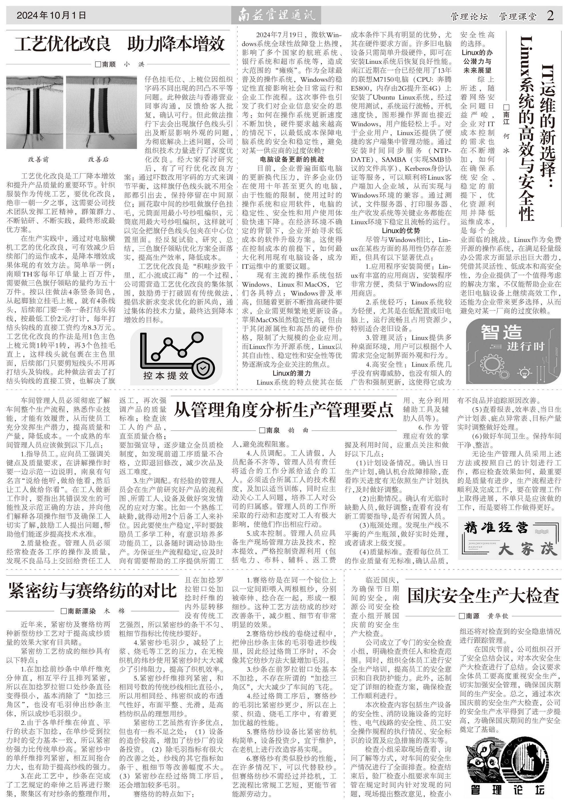 PG电子游戏·(中国)官方网站APP下载