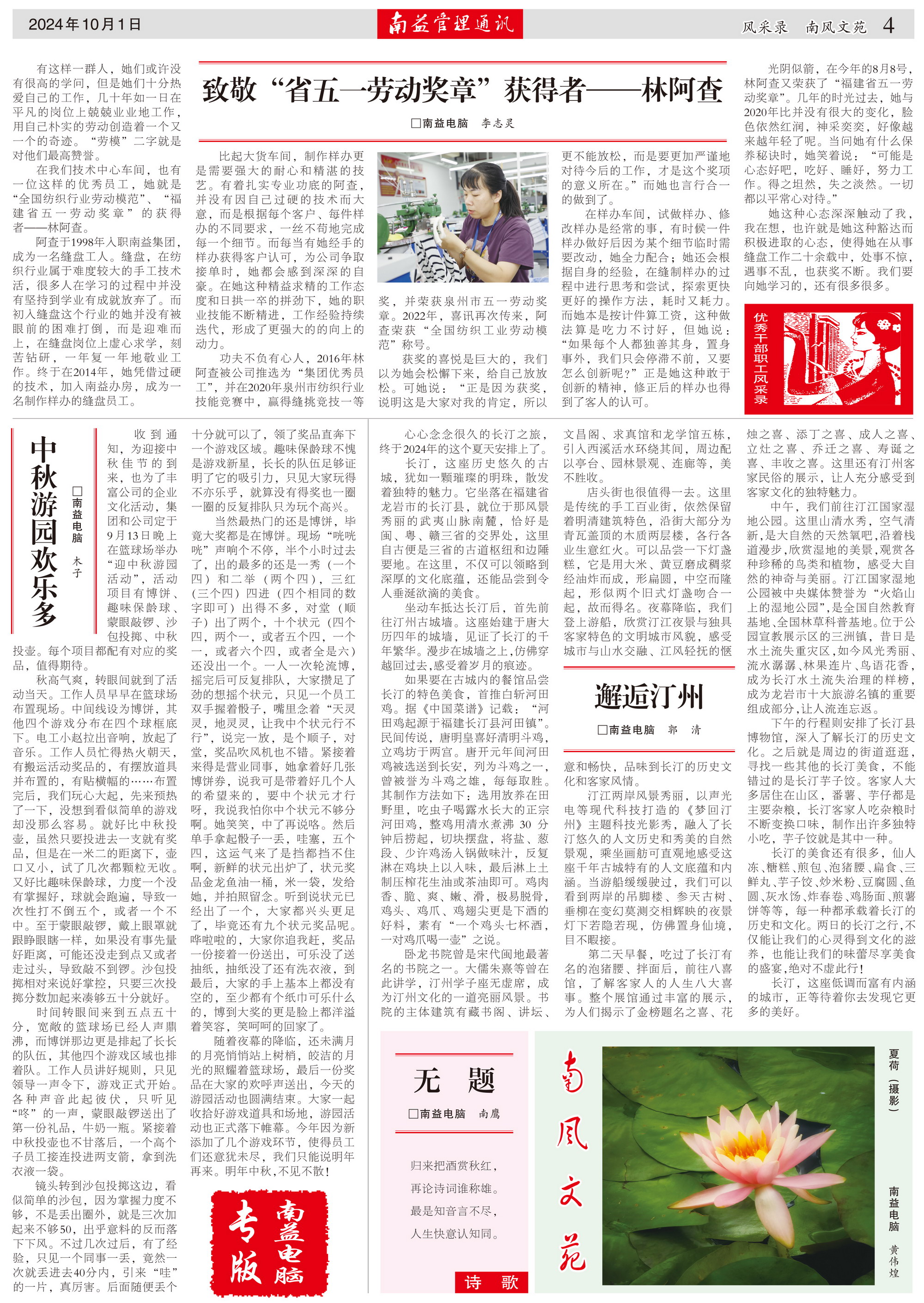 PG电子游戏·(中国)官方网站APP下载