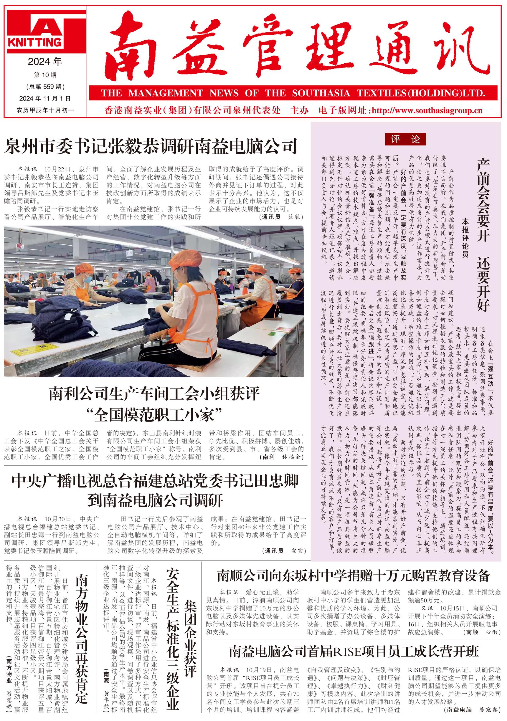 PG电子游戏·(中国)官方网站APP下载