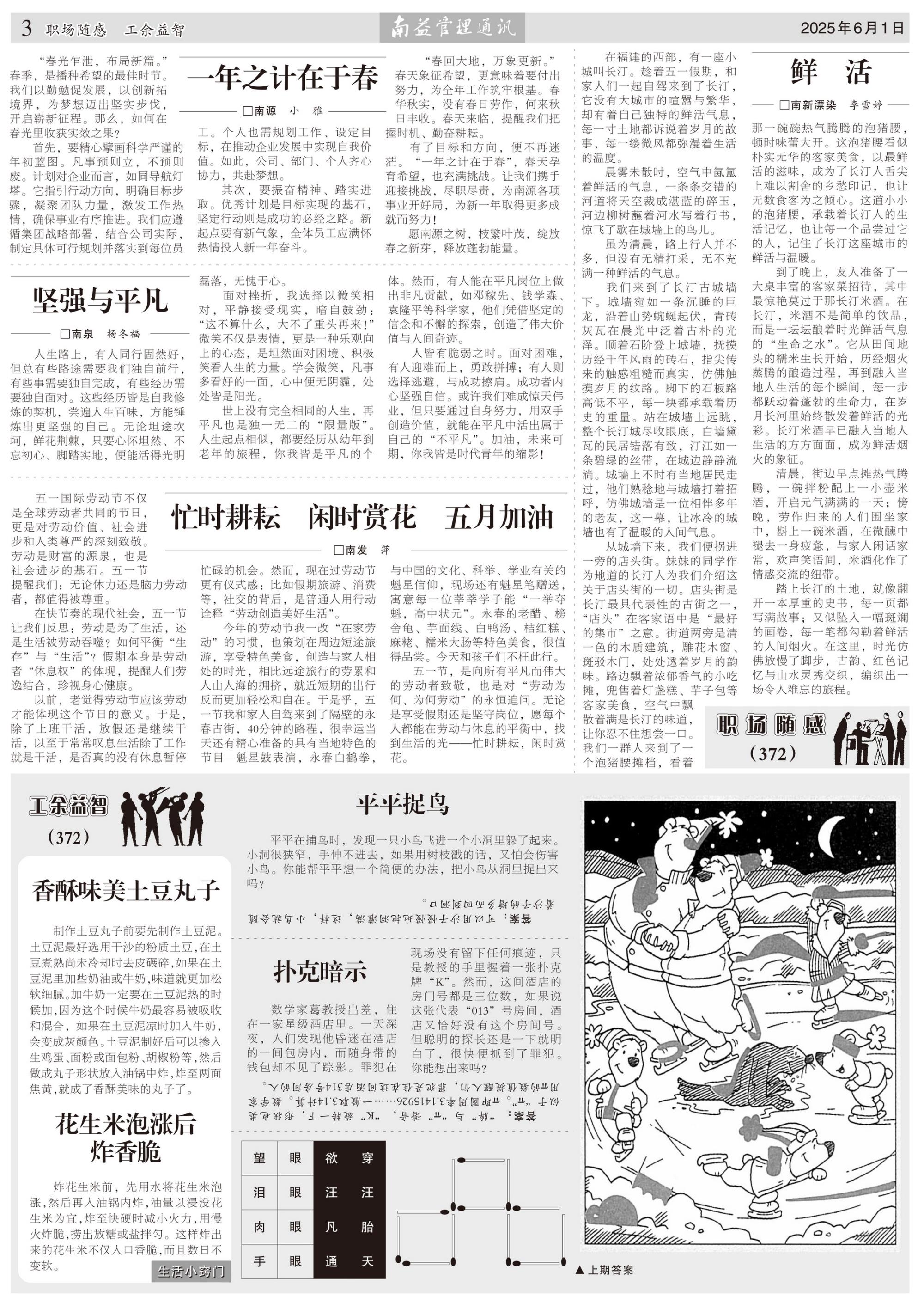 PG电子游戏·(中国)官方网站APP下载