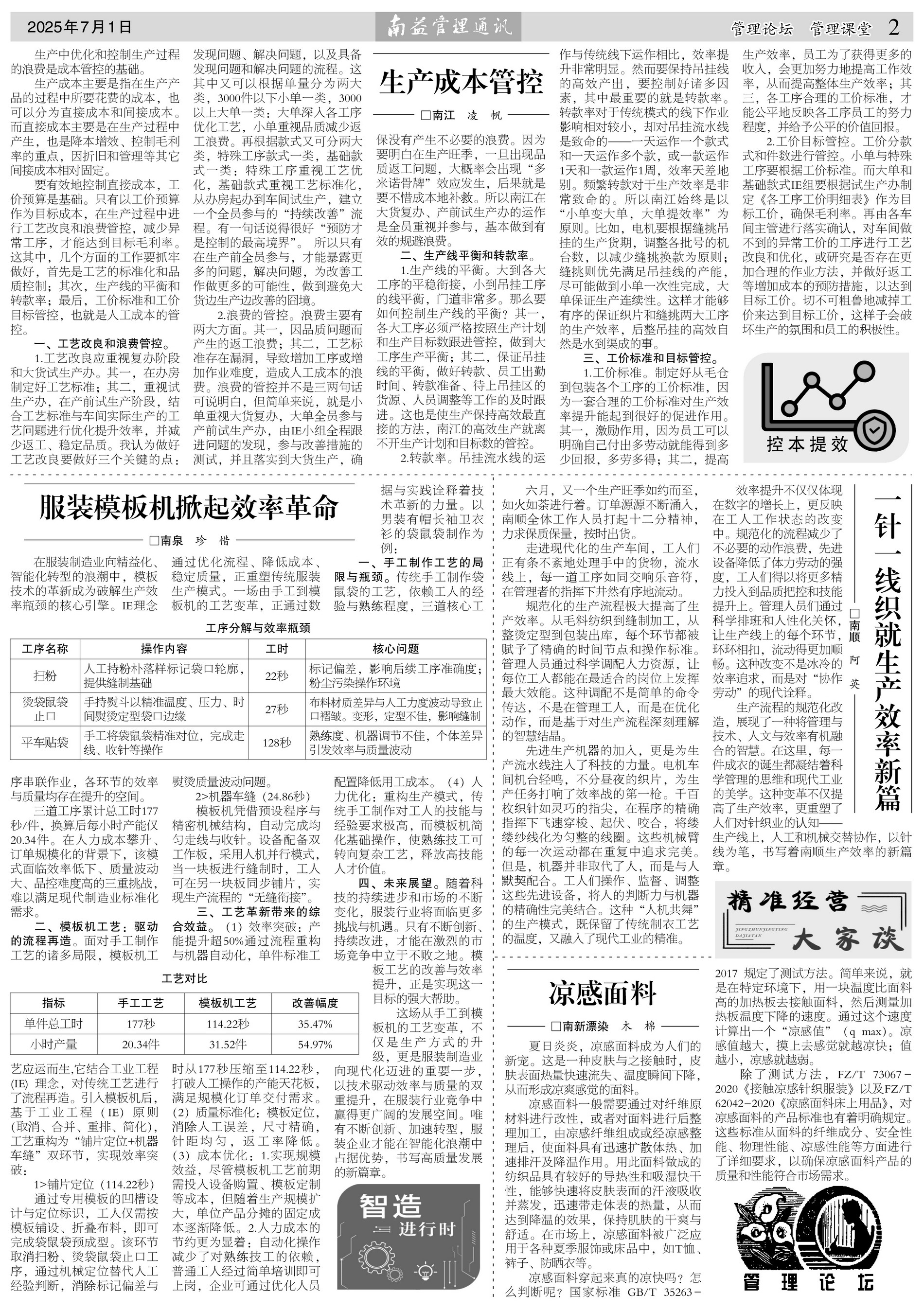 PG电子游戏·(中国)官方网站APP下载