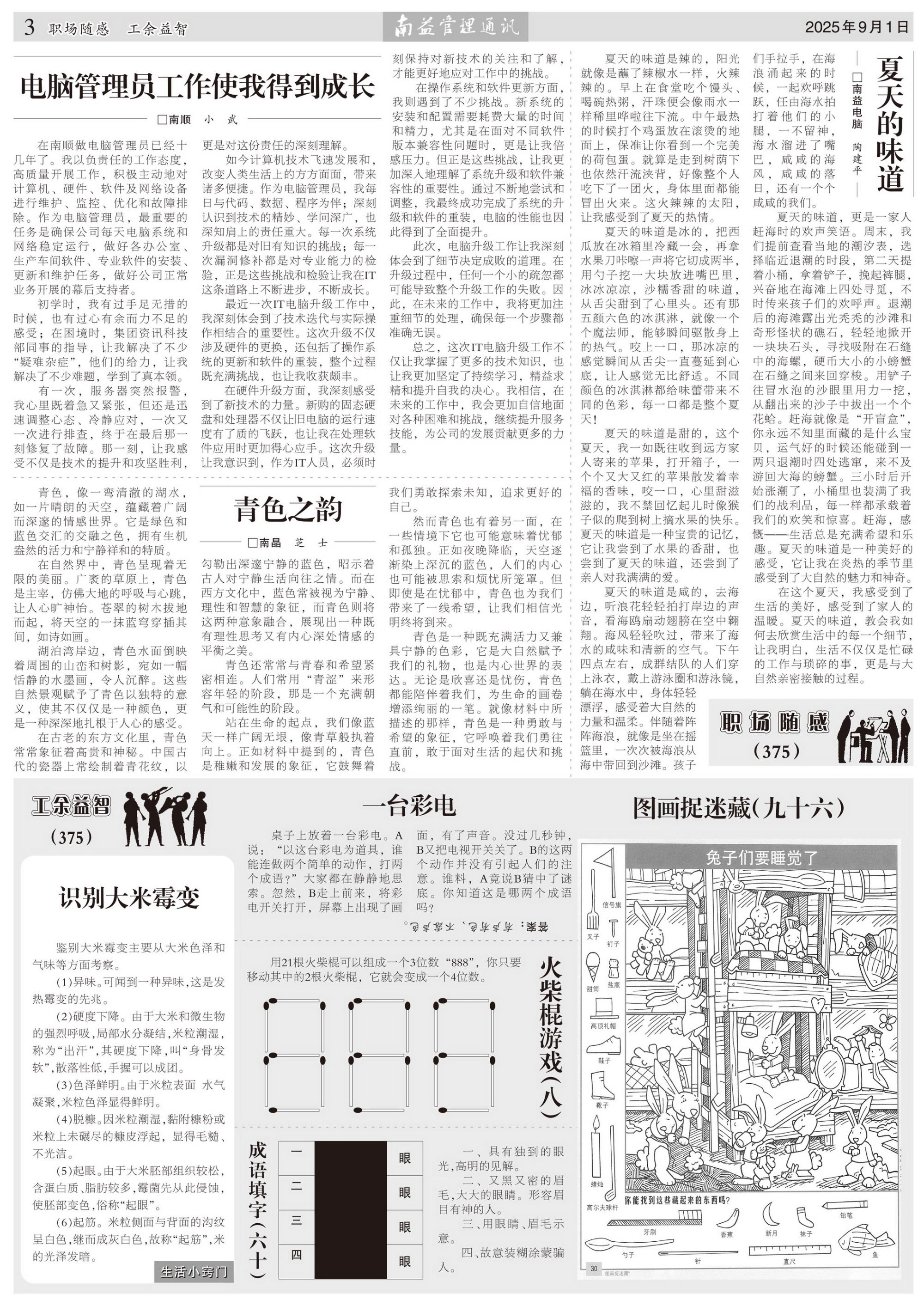 PG电子游戏·(中国)官方网站APP下载