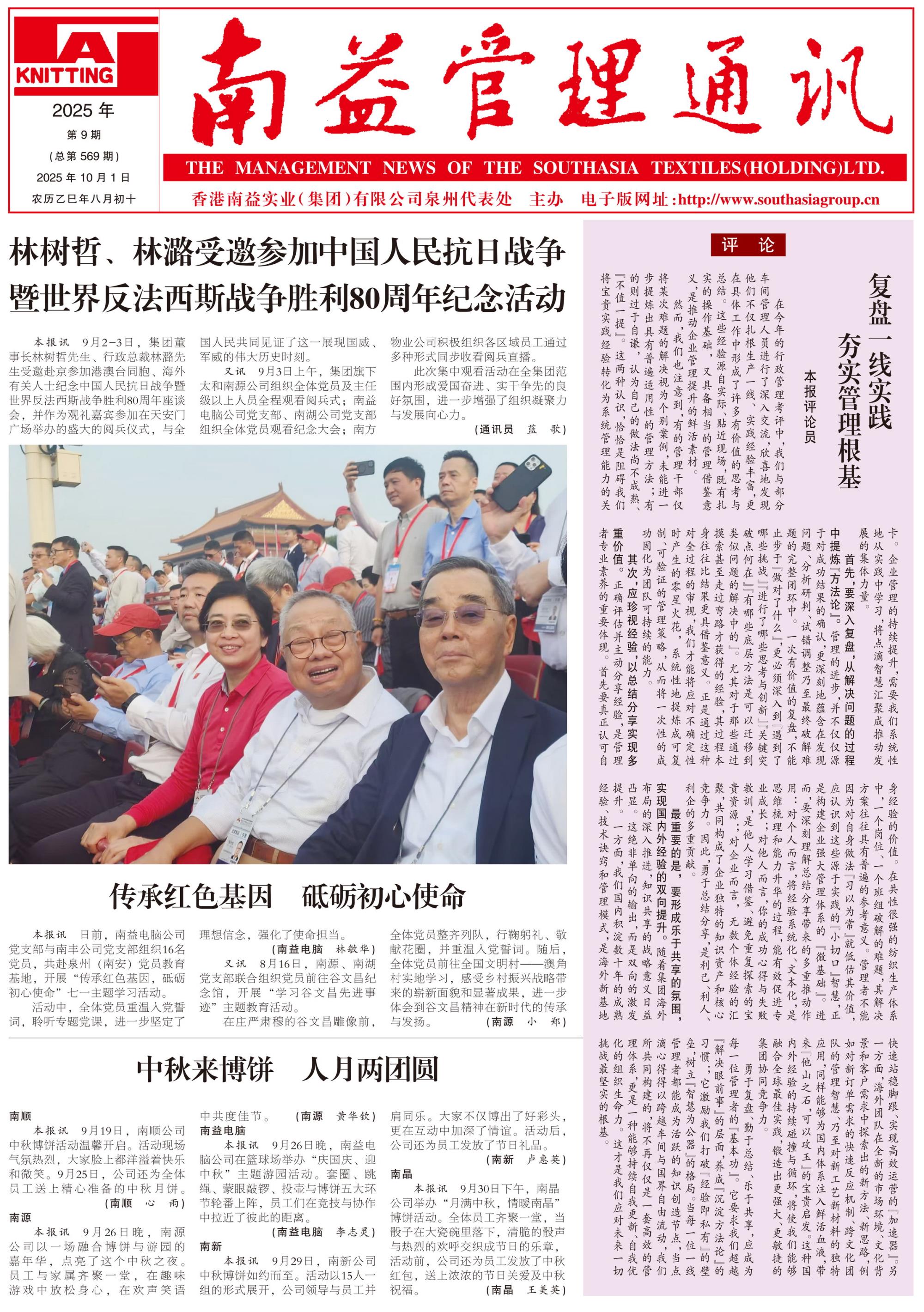 PG电子游戏·(中国)官方网站APP下载