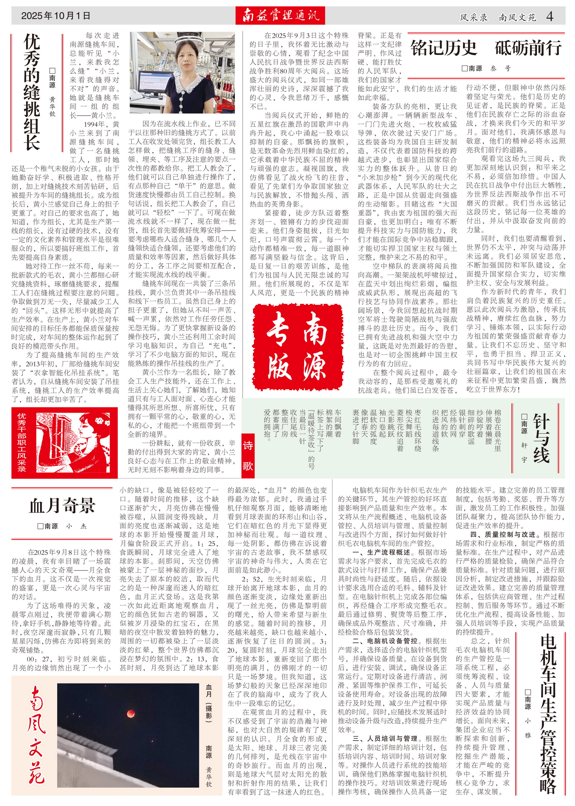 PG电子游戏·(中国)官方网站APP下载