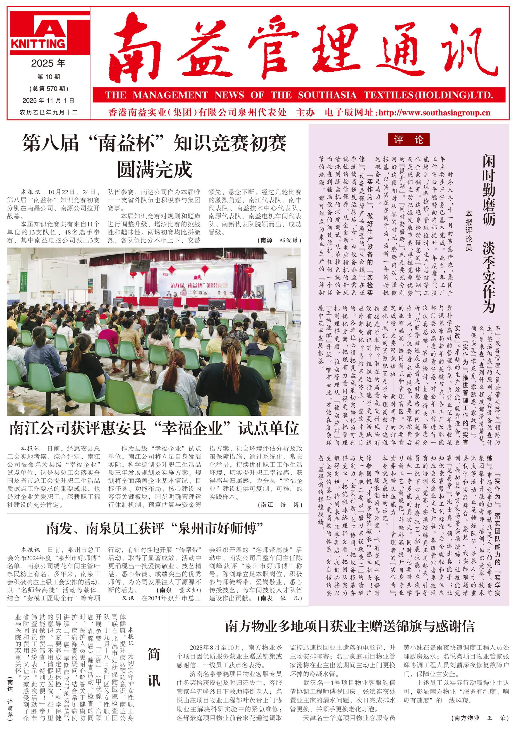 PG电子游戏·(中国)官方网站APP下载