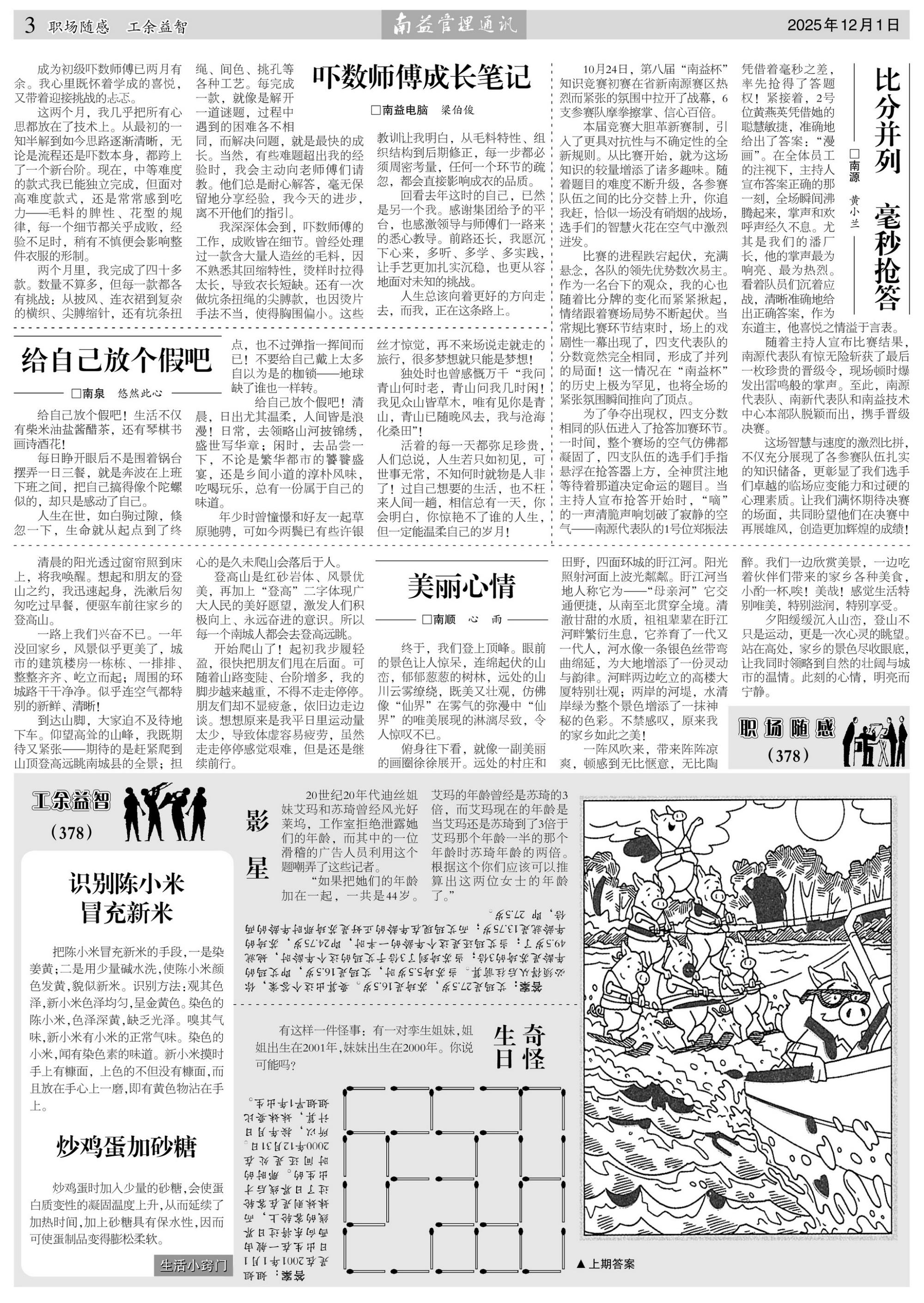 PG电子游戏·(中国)官方网站APP下载