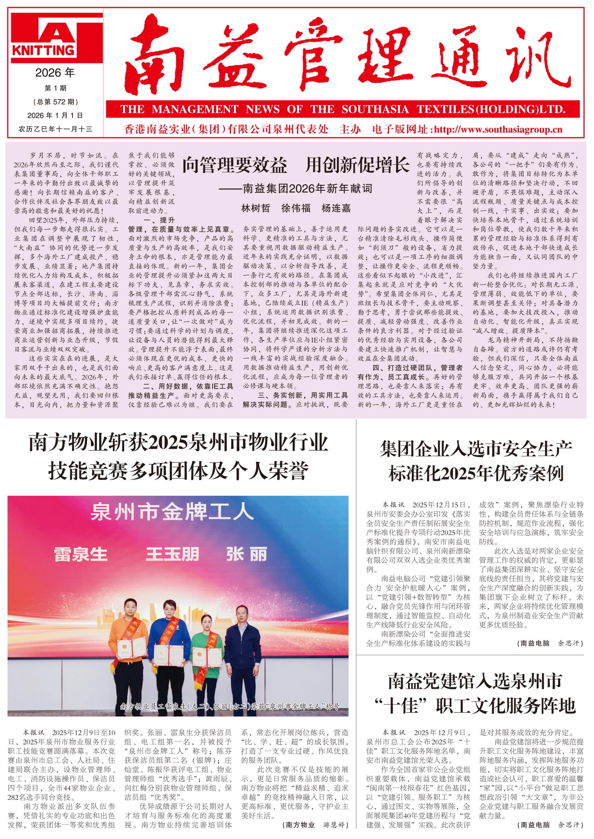 PG电子游戏·(中国)官方网站APP下载