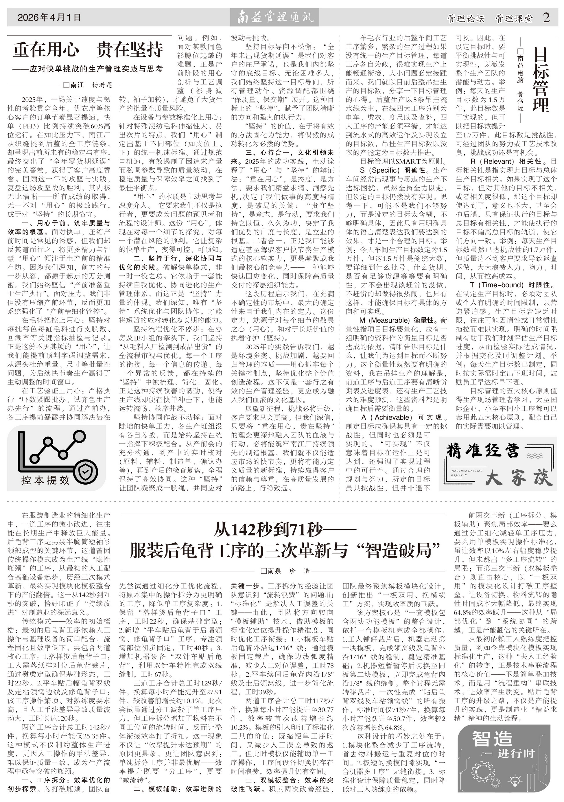 PG电子游戏·(中国)官方网站APP下载