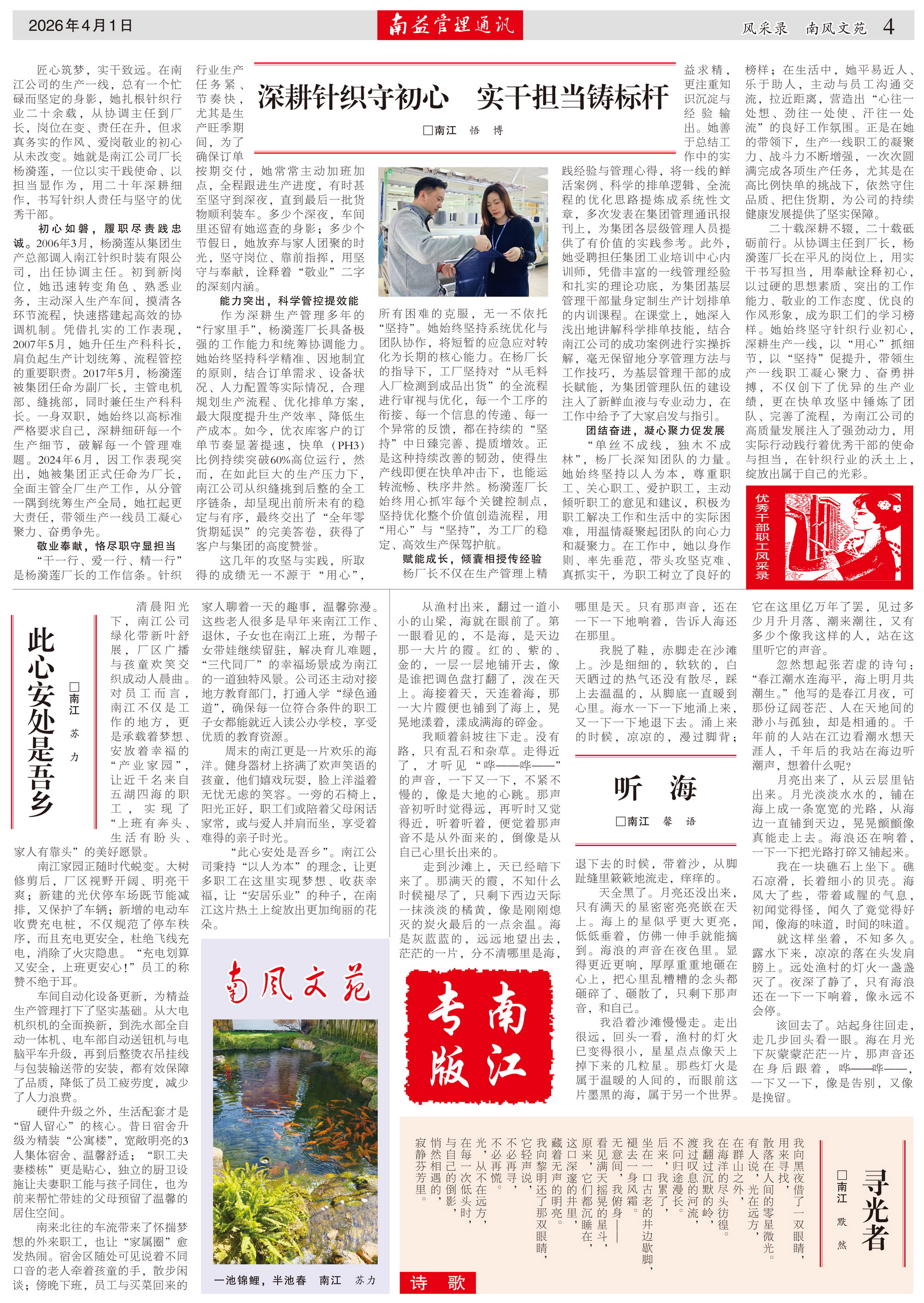 PG电子游戏·(中国)官方网站APP下载