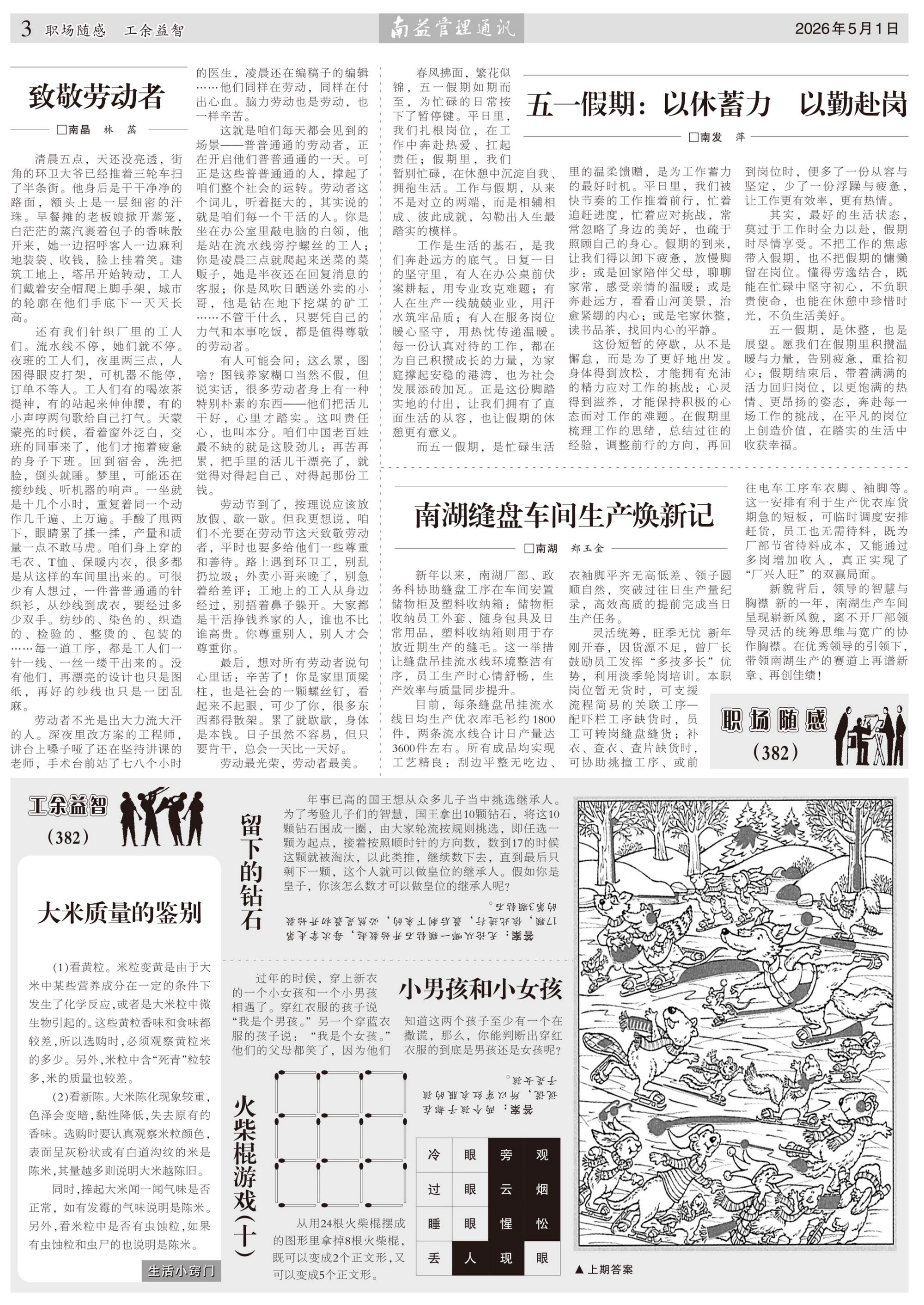 PG电子游戏·(中国)官方网站APP下载