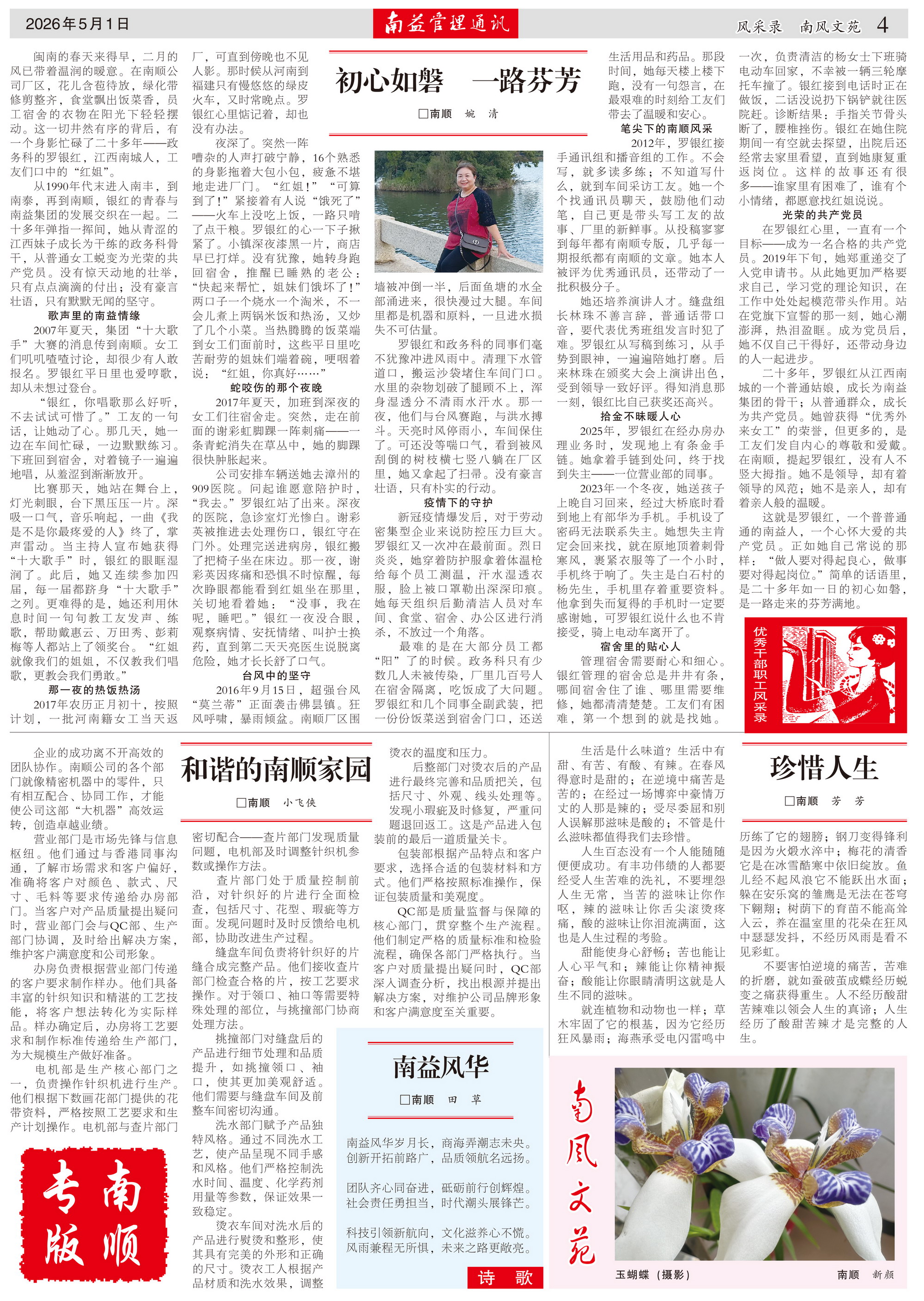 PG电子游戏·(中国)官方网站APP下载